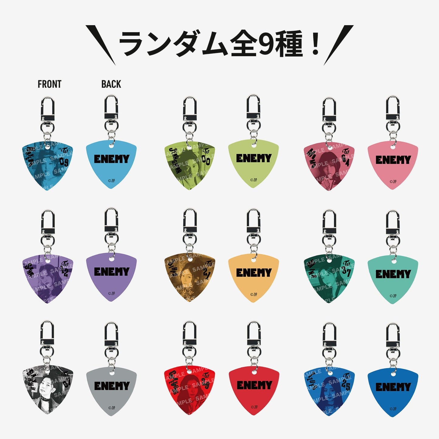 RANDOM PICK KEY HOLDER / TWICE『ENEMY』