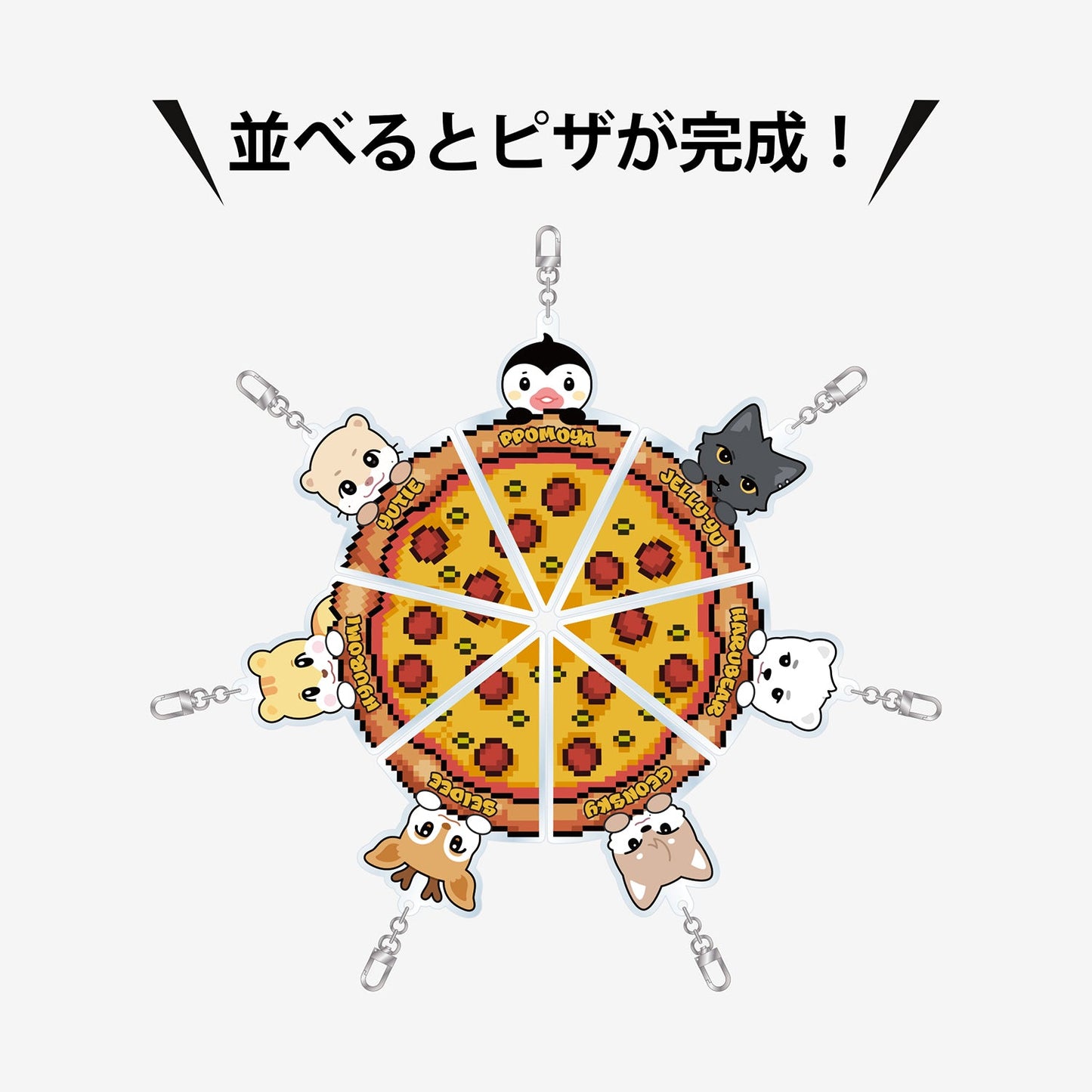 NEXZOO ACRYLIC KEY HOLDER - SEIDEE / NEXZ『One Bite』