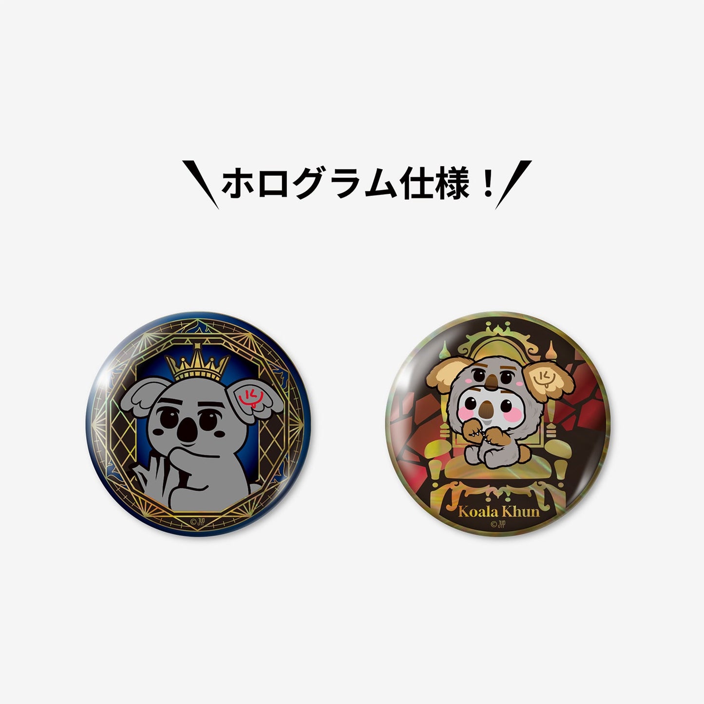 CAN BADGE SET - Koala Khun / 2PM『THE RETURN』
