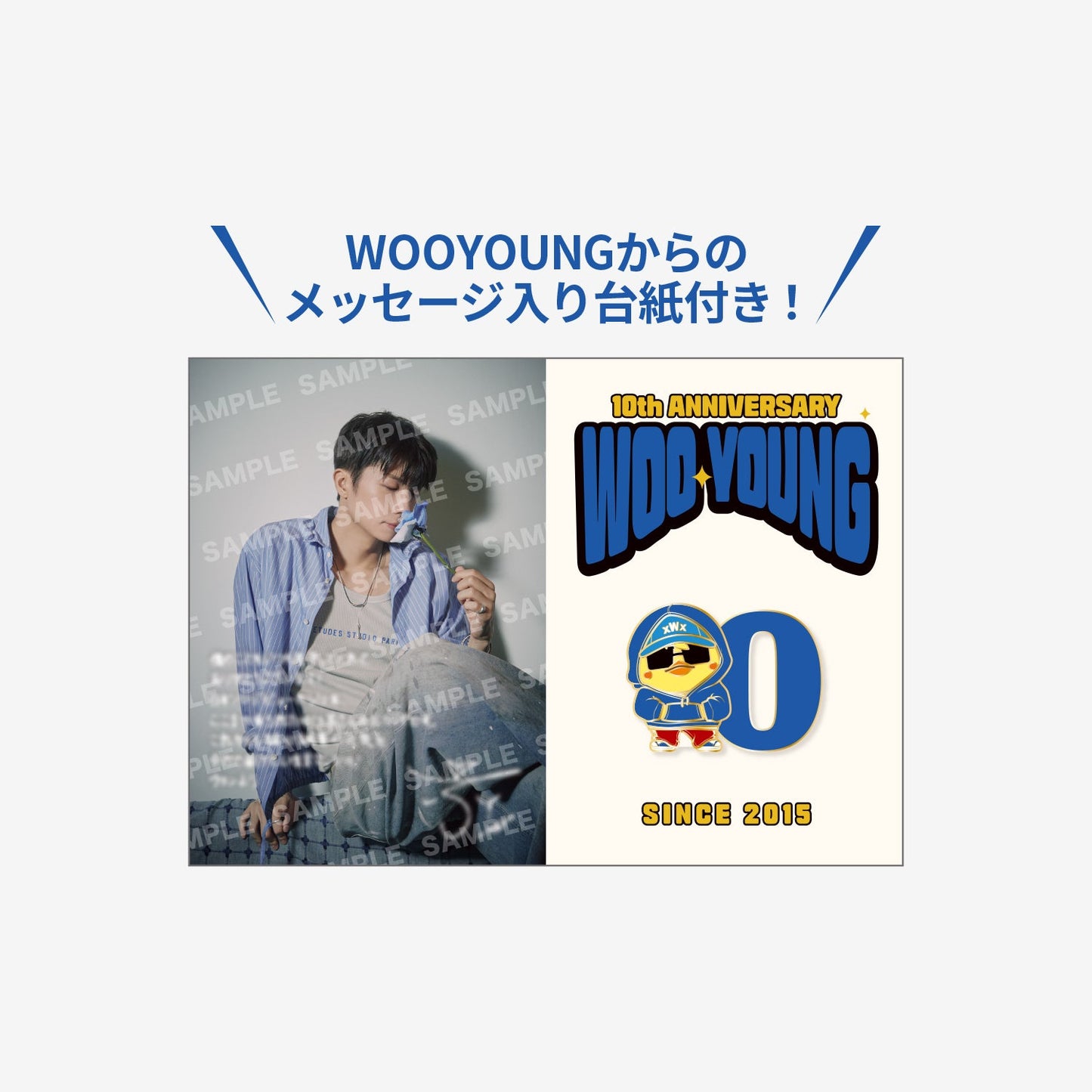 PIN BADGE / WOOYOUNG (From 2PM)『2025 Jang Wooyoung Concert <half half>』