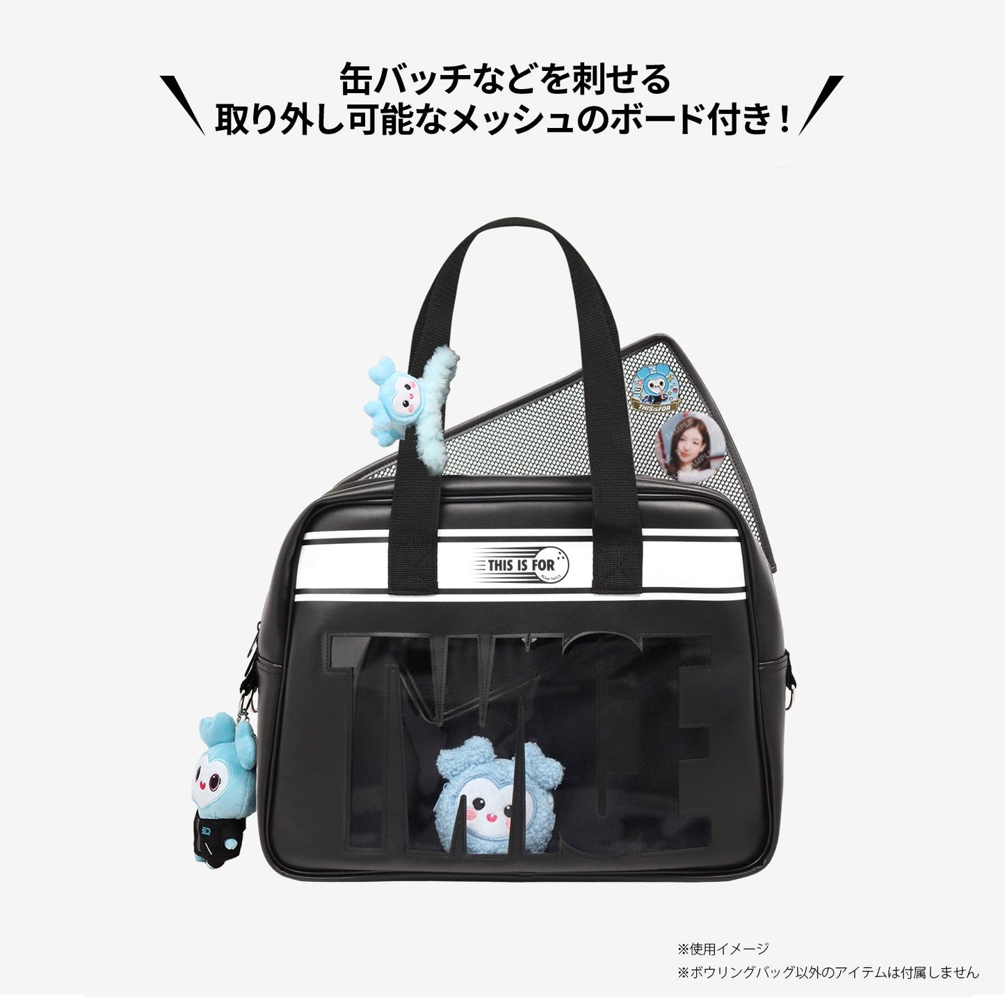 BOWLING BAG / TWICE『THIS IS FOR (MUFG STADIUM)』