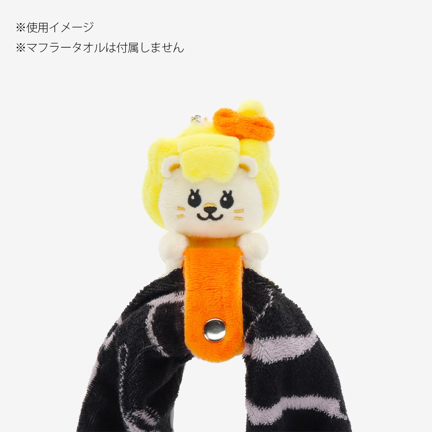 NIZOO TOWEL HOLDER - LAKO / NiziU『Live with U 2025 “NEW EMOTION : Face To Face”』