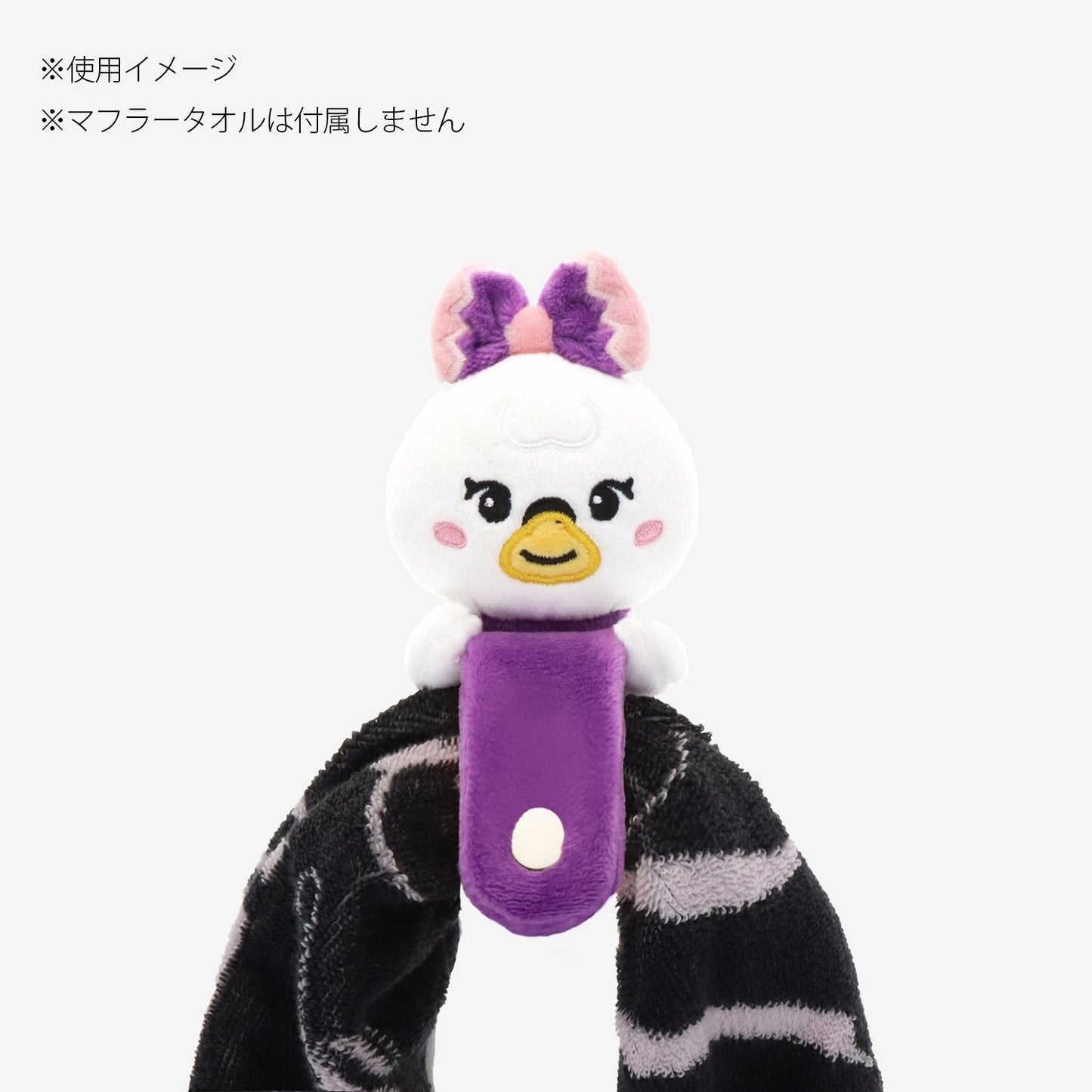 NIZOO TOWEL HOLDER - MAYAN / NiziU『Live with U 2025 “NEW EMOTION : Face To Face”』