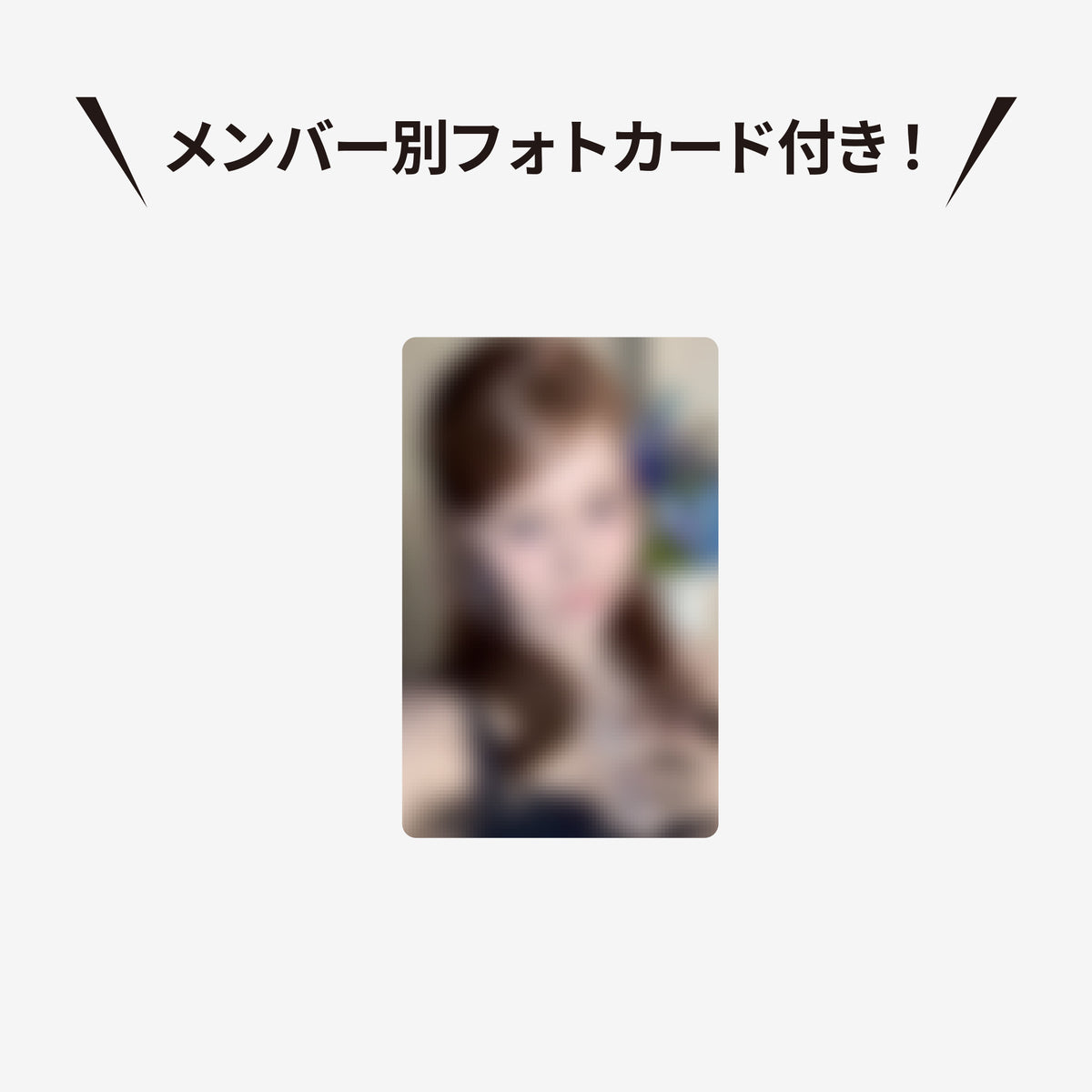 HOODIE【M】- NINA / NiziU『Live with U 2026-2027 “Who? U! NiziU Fes.”』