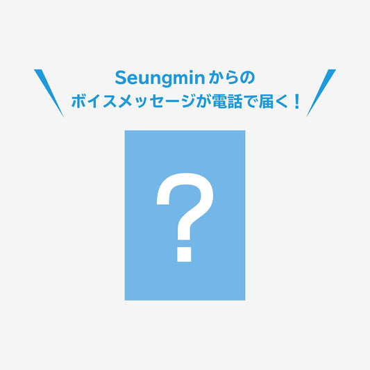 PHONE CALL LIVE PHOTO CARD - Seungmin / Stray Kids『Fan Connecting 2024 "SKZ TOY WORLD"』