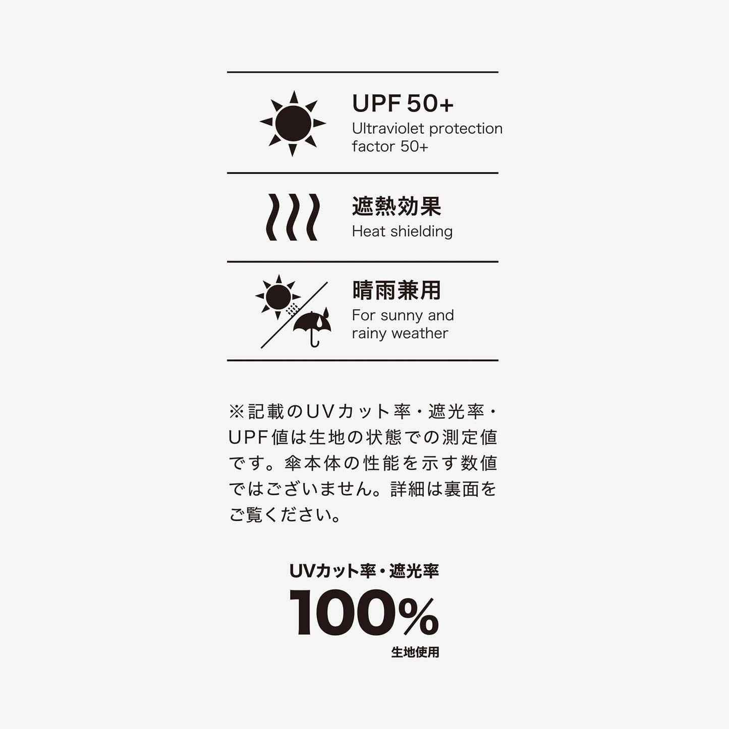 FOLDING UMBRELLA