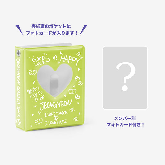 COLLECT BOOK Designed by JEONGYEON / TWICE『JAPAN DEBUT 7th Anniversary』