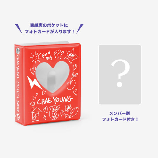 COLLECT BOOK Designed by CHAEYOUNG / TWICE『JAPAN DEBUT 7th Anniversary』