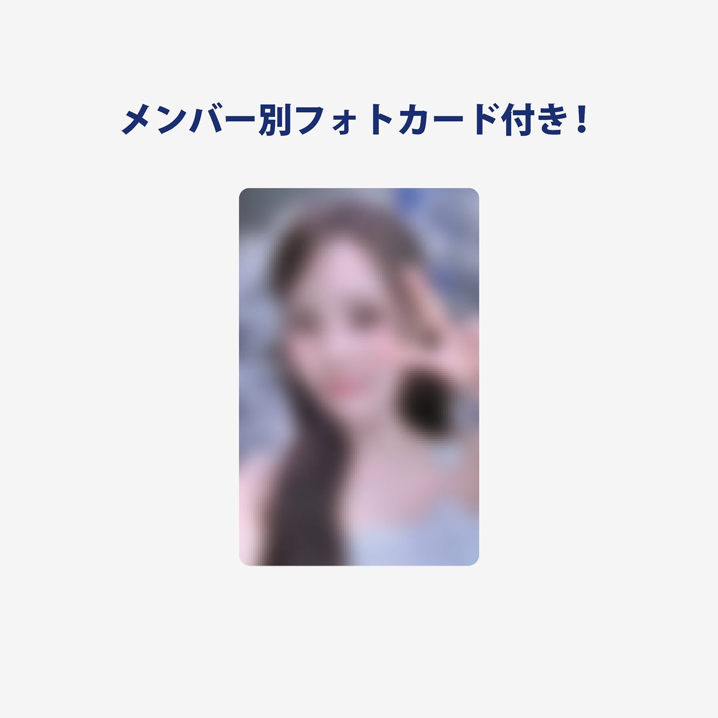 PHOTO SLOGAN - MAKO /『NiziU Live with U 2024-2025 “AWAKE” OFFICIAL GOODS』