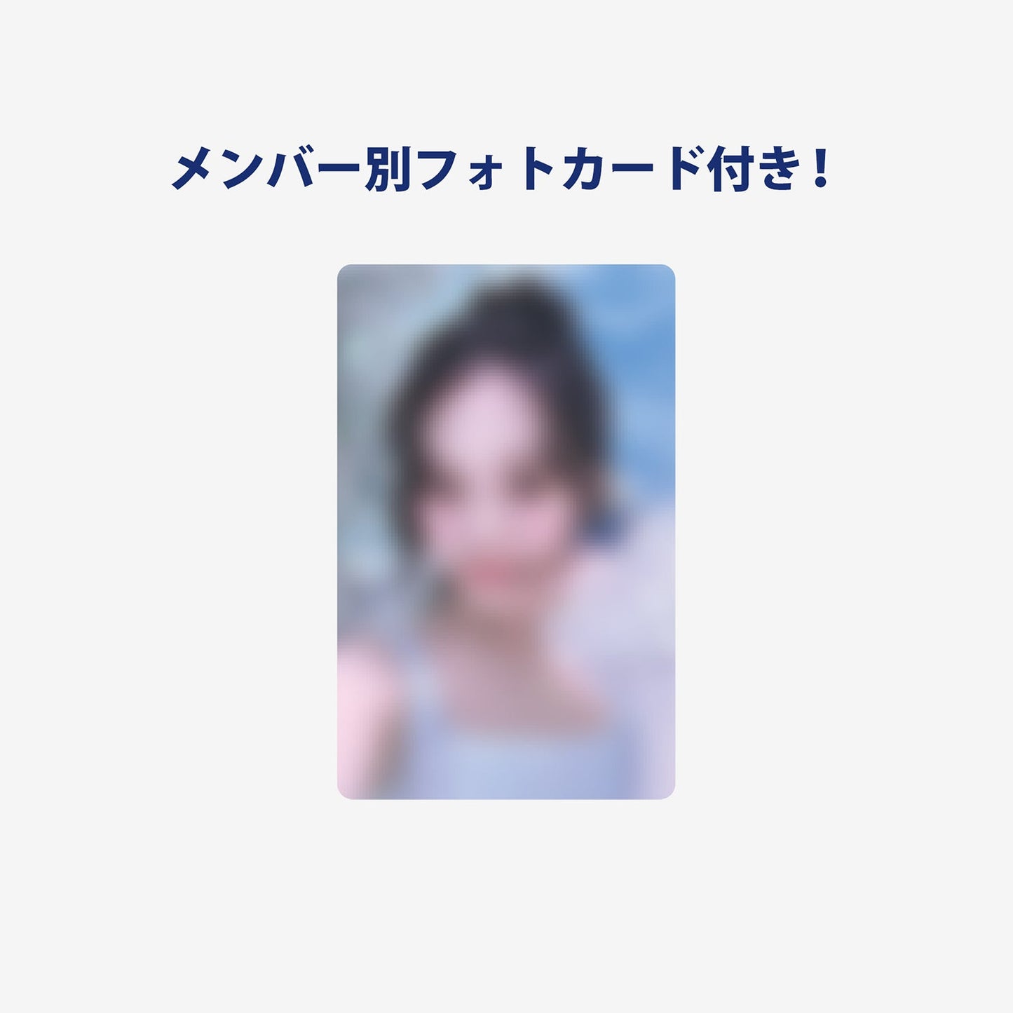 PHOTO SLOGAN - RIO /『NiziU Live with U 2024-2025 “AWAKE” OFFICIAL GOODS』