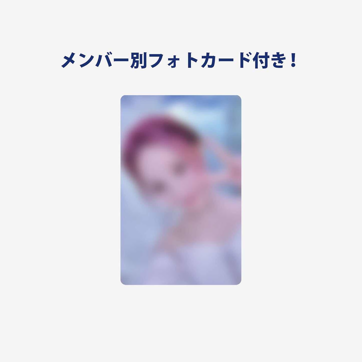 PHOTO SLOGAN - MAYA /『NiziU Live with U 2024-2025 “AWAKE” OFFICIAL GOODS』