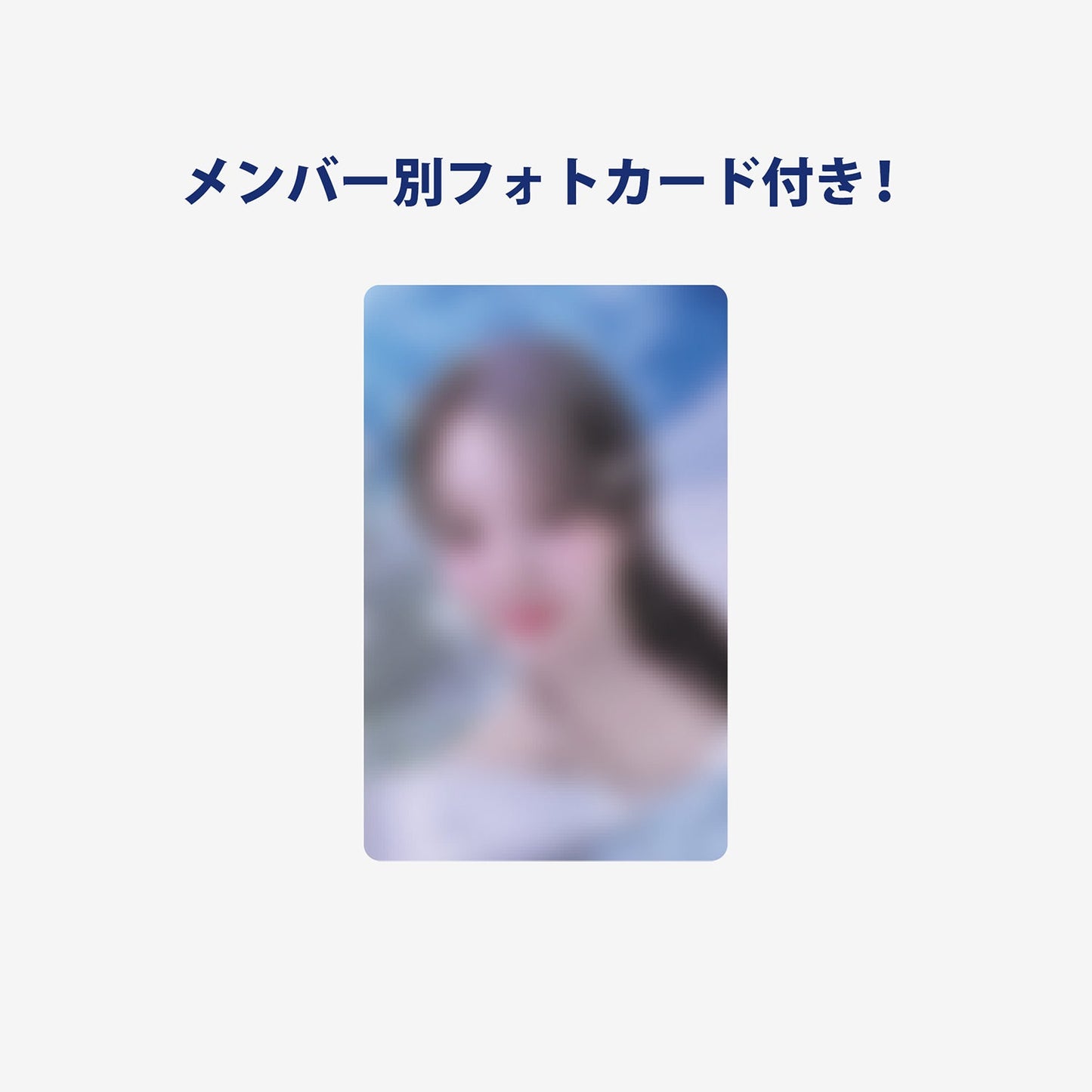 PHOTO SLOGAN - AYAKA /『NiziU Live with U 2024-2025 “AWAKE” OFFICIAL GOODS』