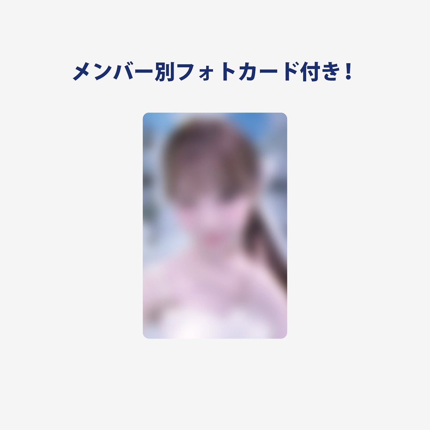 PHOTO SLOGAN - MAYUKA /『NiziU Live with U 2024-2025 “AWAKE” OFFICIAL GOODS』