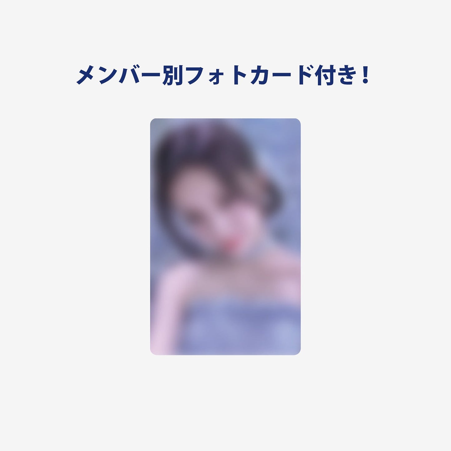 PHOTO SLOGAN - RIMA /『NiziU Live with U 2024-2025 “AWAKE” OFFICIAL GOODS』