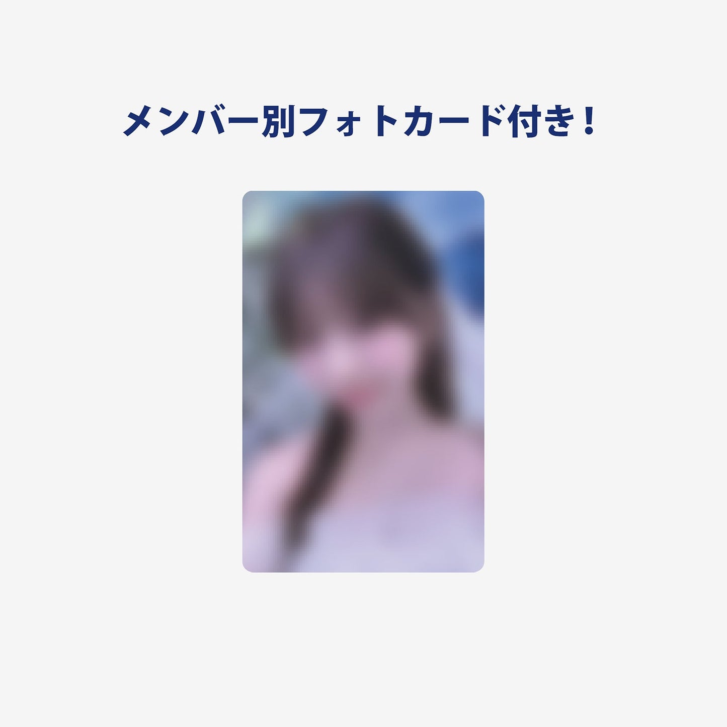 PHOTO SLOGAN - MIIHI /『NiziU Live with U 2024-2025 “AWAKE” OFFICIAL GOODS』