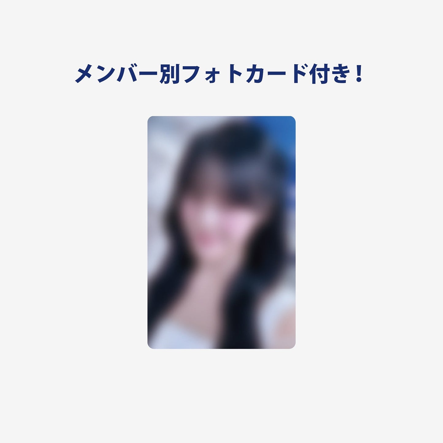 PHOTO SLOGAN - NINA /『NiziU Live with U 2024-2025 “AWAKE” OFFICIAL GOODS』