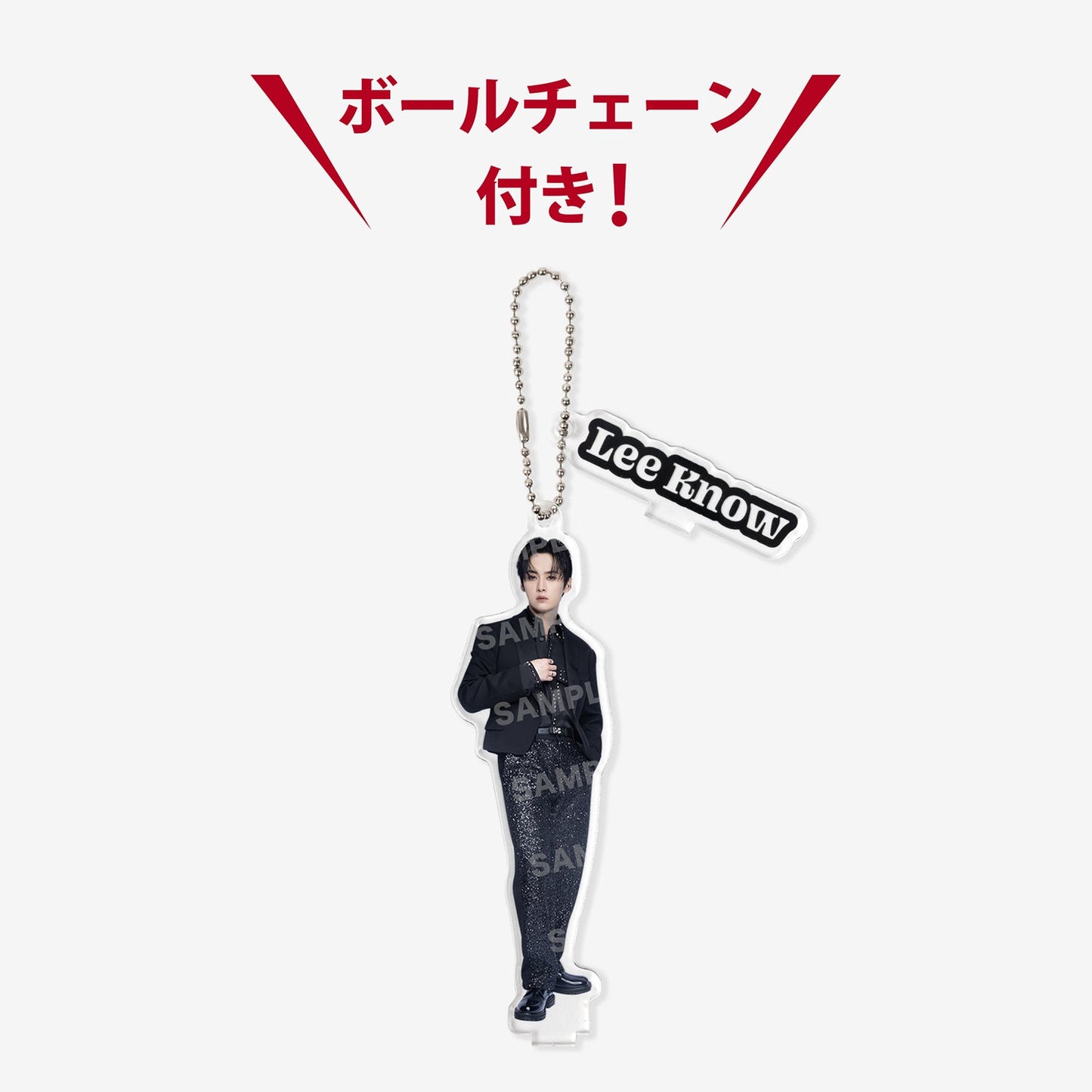 ACRYLIC STAND KEY HOLDER - Lee Know / Stray Kids『Stray Kids World Tour <dominATE JAPAN>』