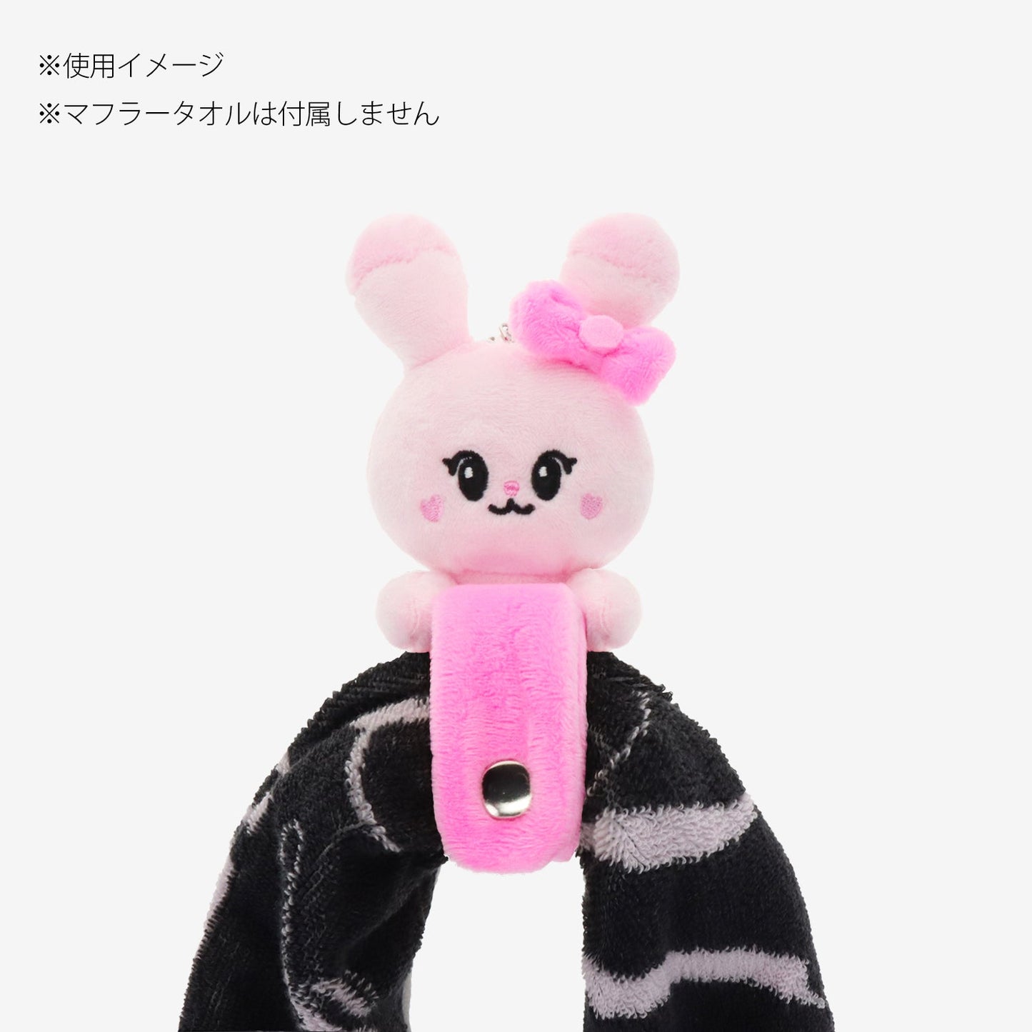 NIZOO TOWEL HOLDER - Pyonpyon / NiziU『Live with U 2025 “NEW EMOTION : Face To Face”』