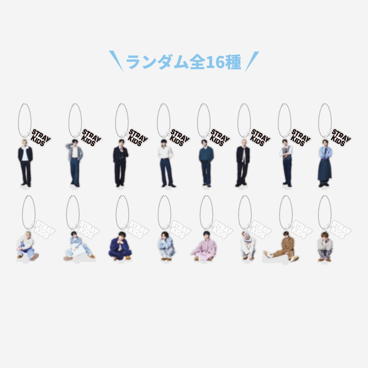 RANDOM MINI ACRYLIC STAND CHARM / Stray Kids『World Tour <RUN IT JAPAN>』