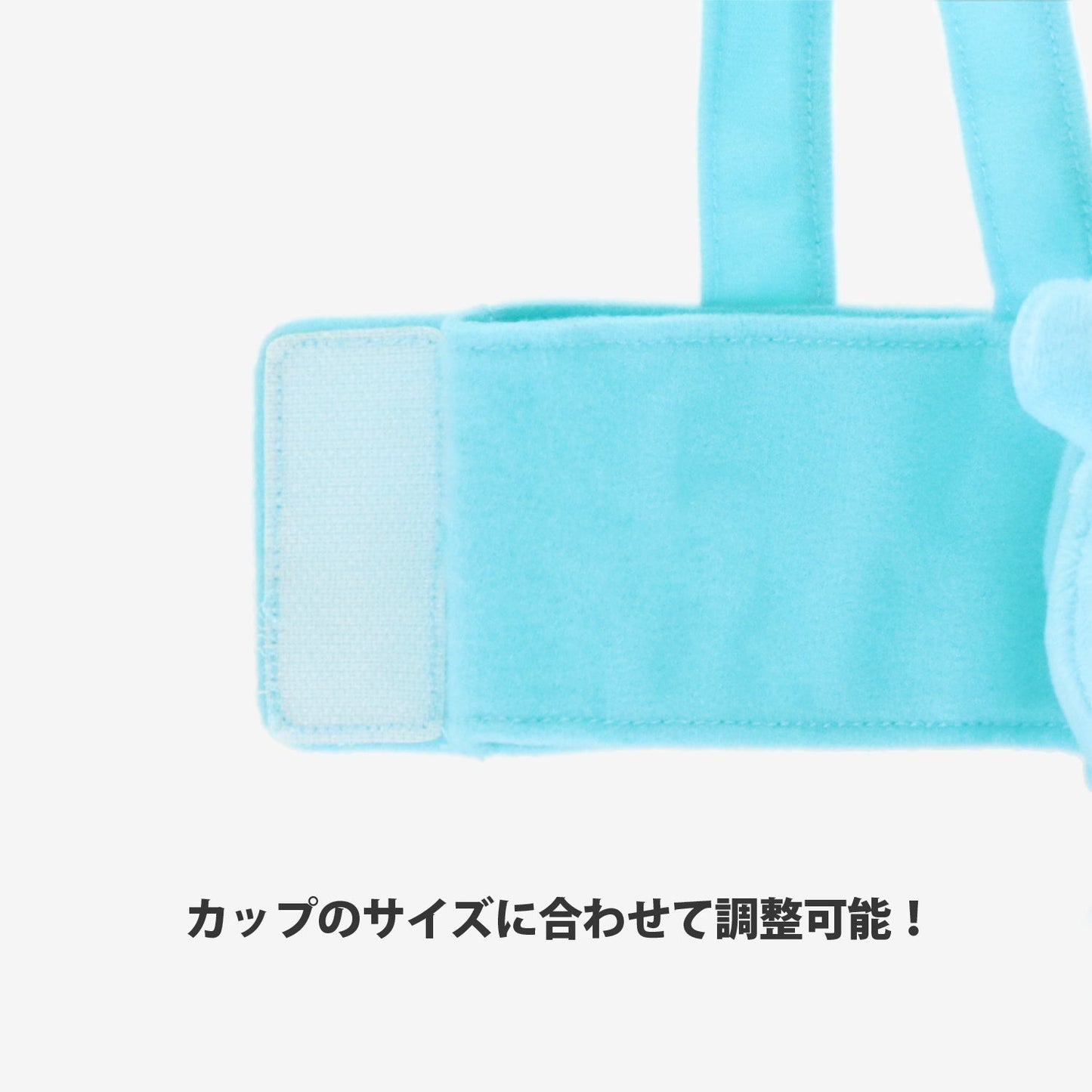 BABY LOVELYS CUP HOLDER - Baby SAVELY / TWICE『ENEMY』