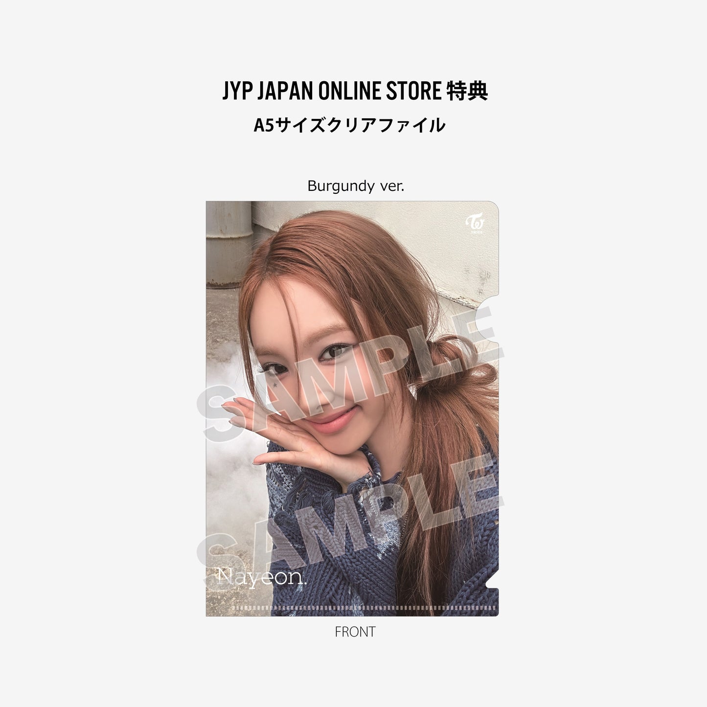 TWICE ソロ写真集『Yes, I am Nayeon.』Burgundy ver.