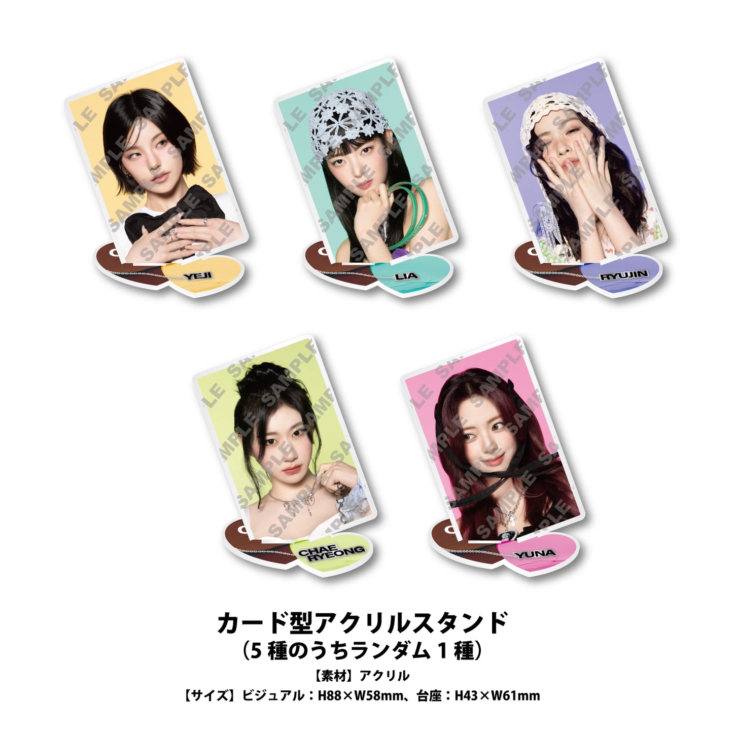 ITZY JAPAN 2nd Album『Collector』初回限定盤B