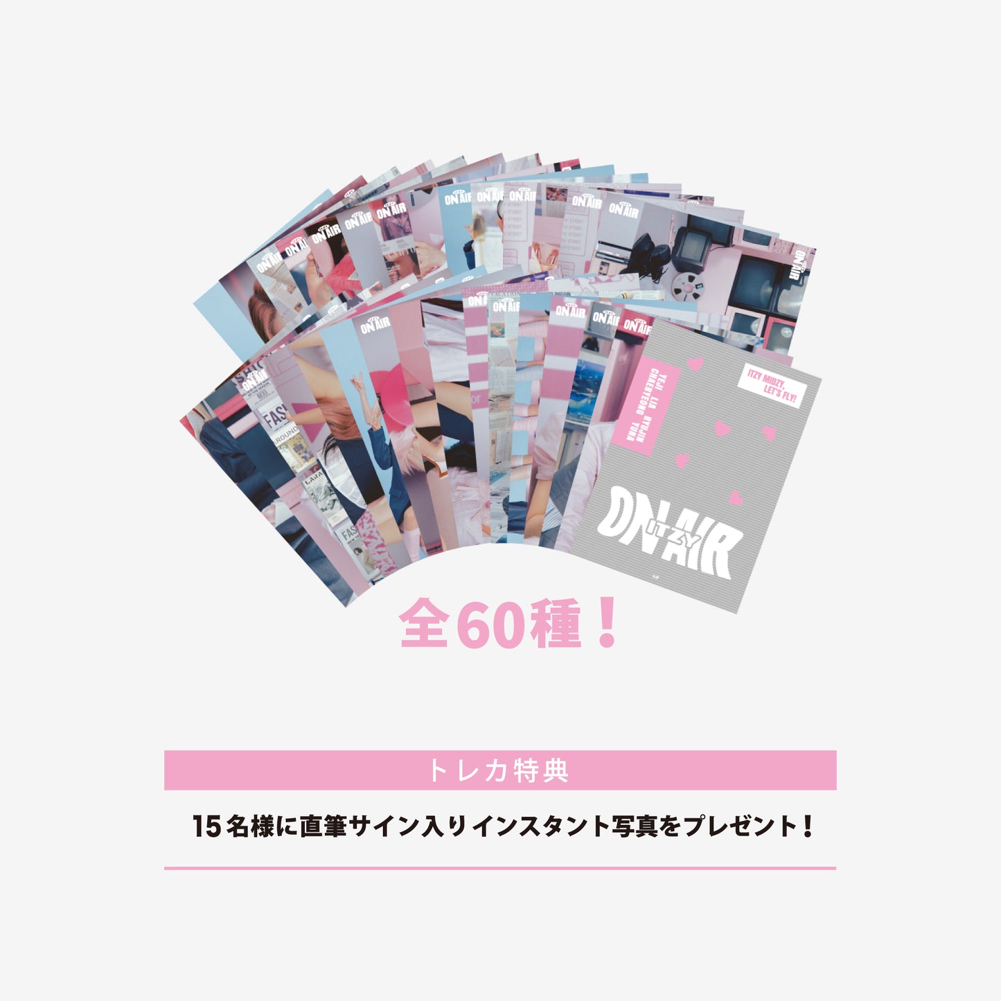 RANDOM TRADING CARD / ITZY『The 4th Fan Meeting ITZY MIDZY, LET’S FLY! "ON AIR"』