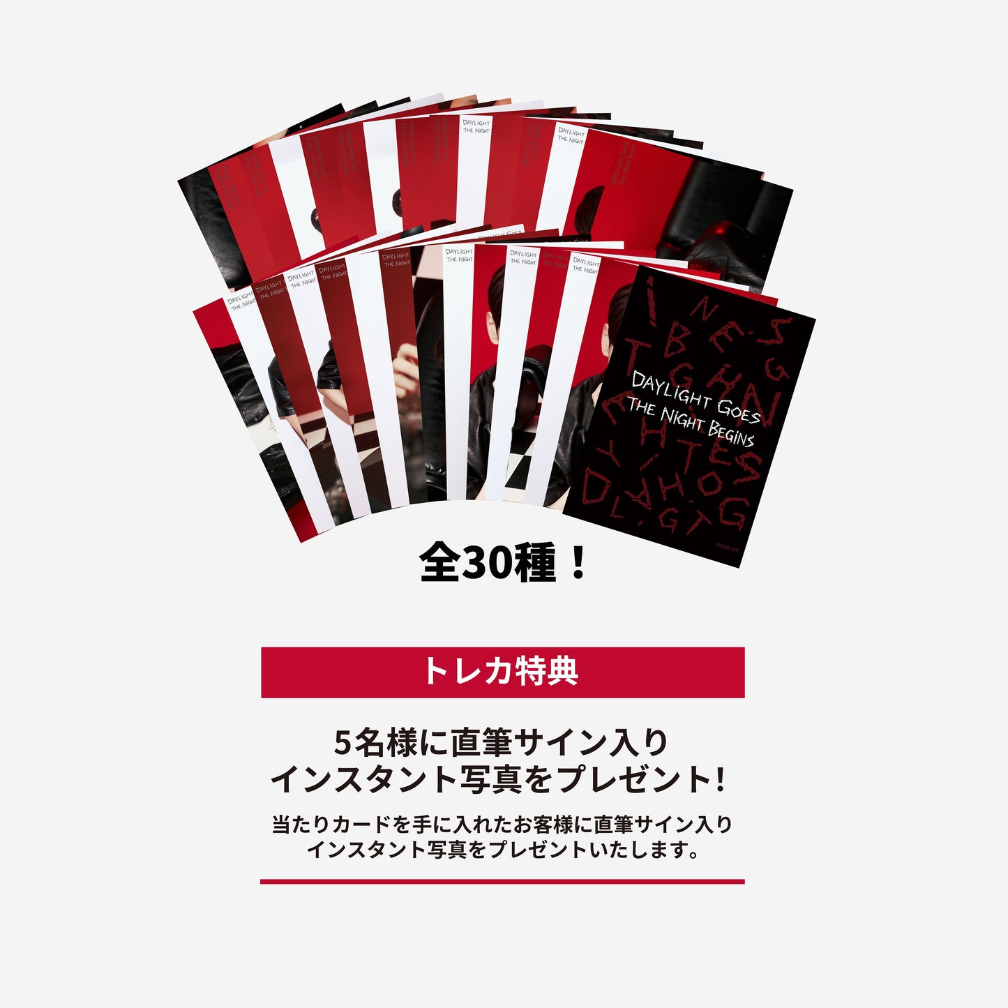 RANDOM TRADING CARD / JUN. K (From 2PM)『2026 JUN. K <DAYLIGHT GOES, THE NIGHT BEGINS> IN JAPAN』