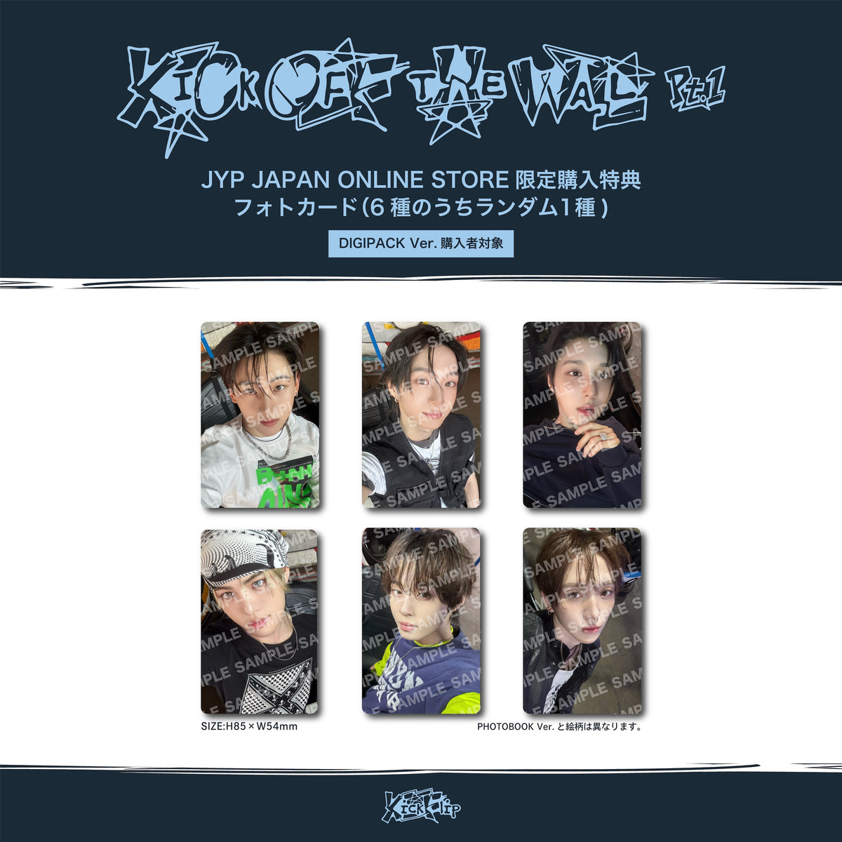 KickFlip The 5th Mini Album "KICK OFF THE WALL Pt. 1" DIGIPACK Ver. 6バージョンランダム