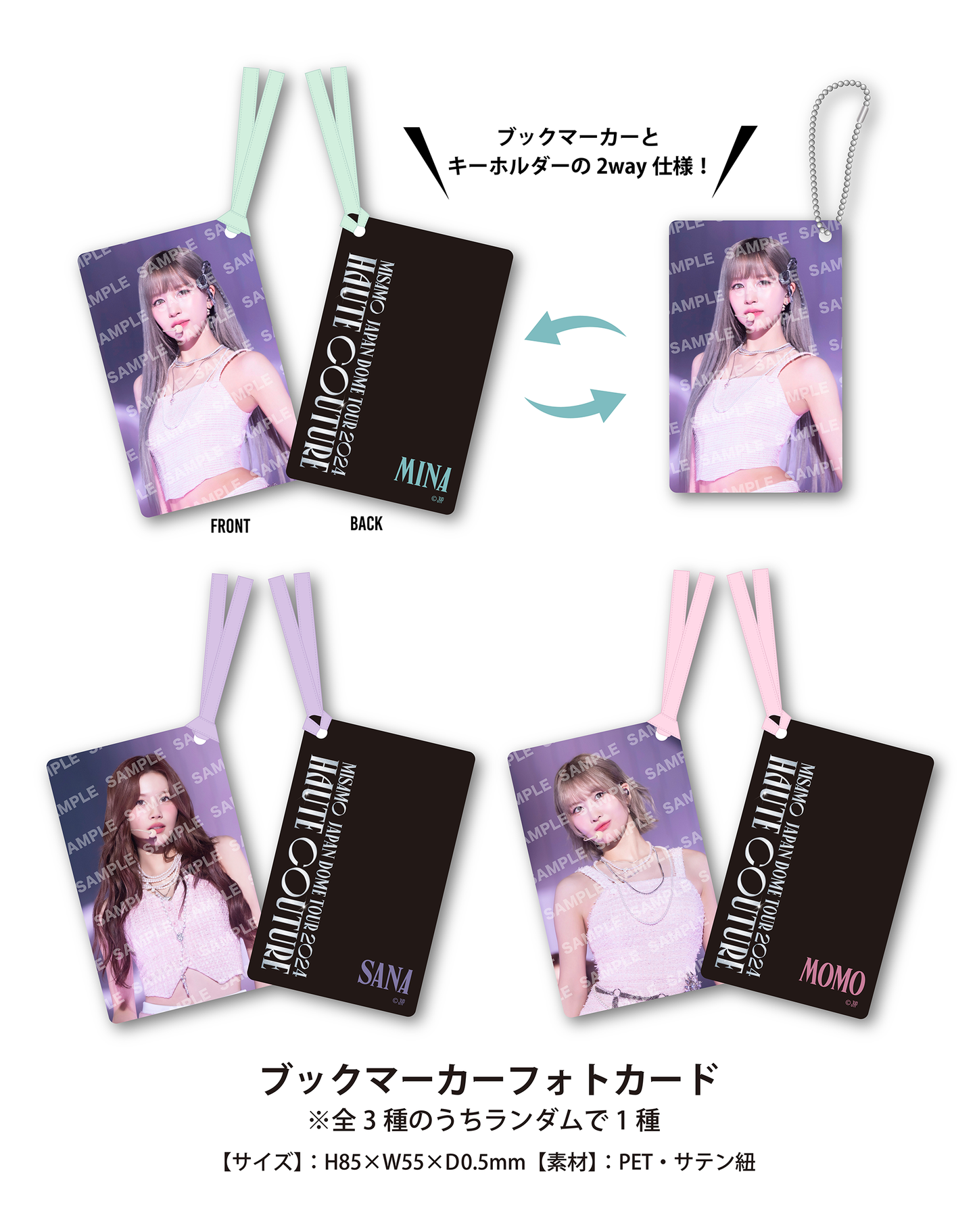 MISAMO JAPAN DOME TOUR 2024 “HAUTE COUTURE”【通常盤Blu-ray】