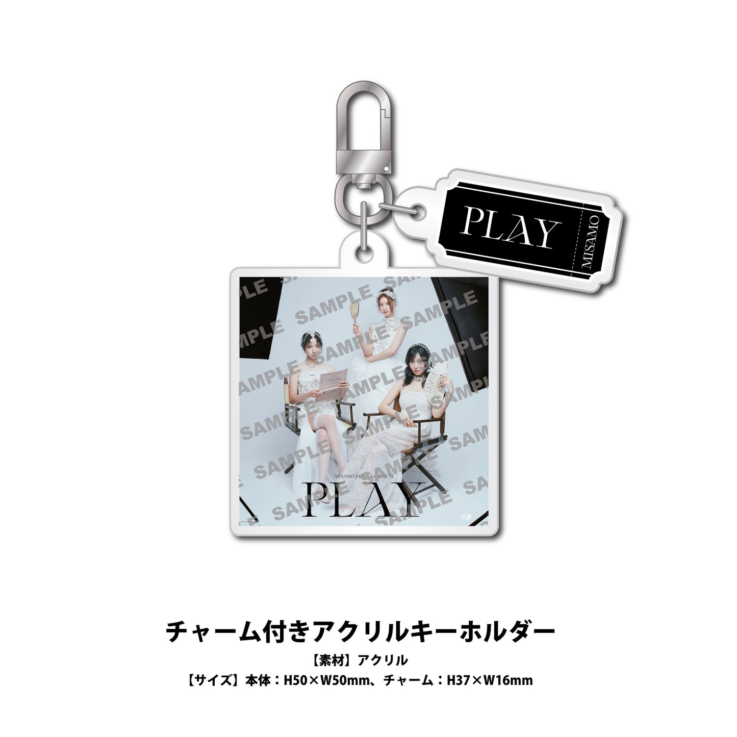MISAMO JAPAN 1st ALBUM『PLAY』3形態セット(初回限定盤B+通常盤+ONCE JAPAN限定盤)