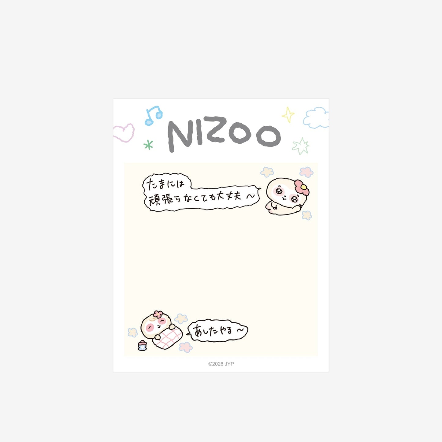 MEMO PAD - ANO / NiziU『エイプリルフールNIZOO』