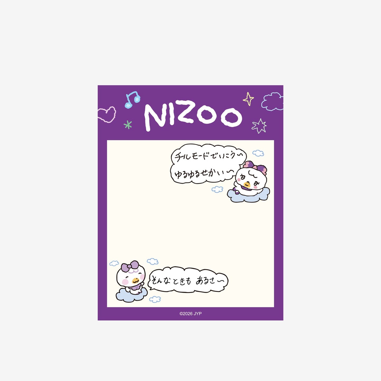 MEMO PAD - MAYAN / NiziU『エイプリルフールNIZOO』