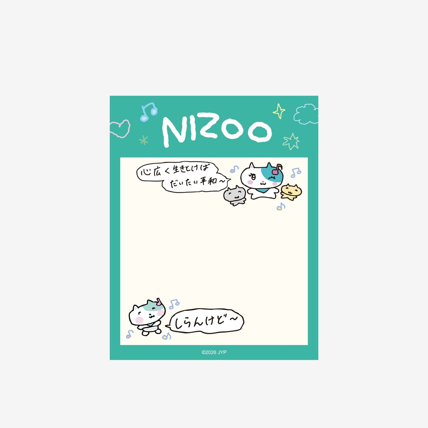 MEMO PAD - Lucat / NiziU『エイプリルフールNIZOO』