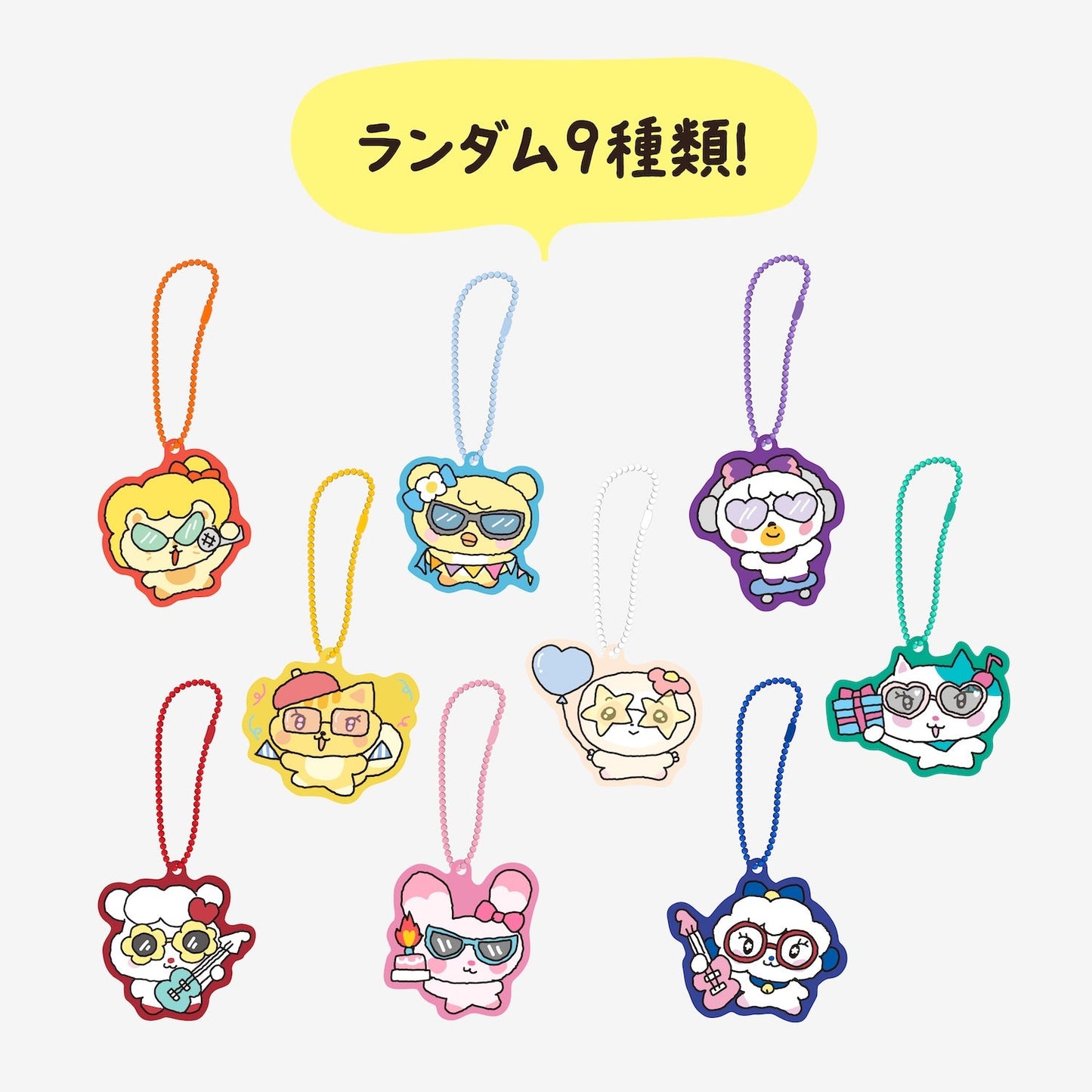 RANDOM ACRYLIC KEY HOLDER / NiziU『エイプリルフールNIZOO』