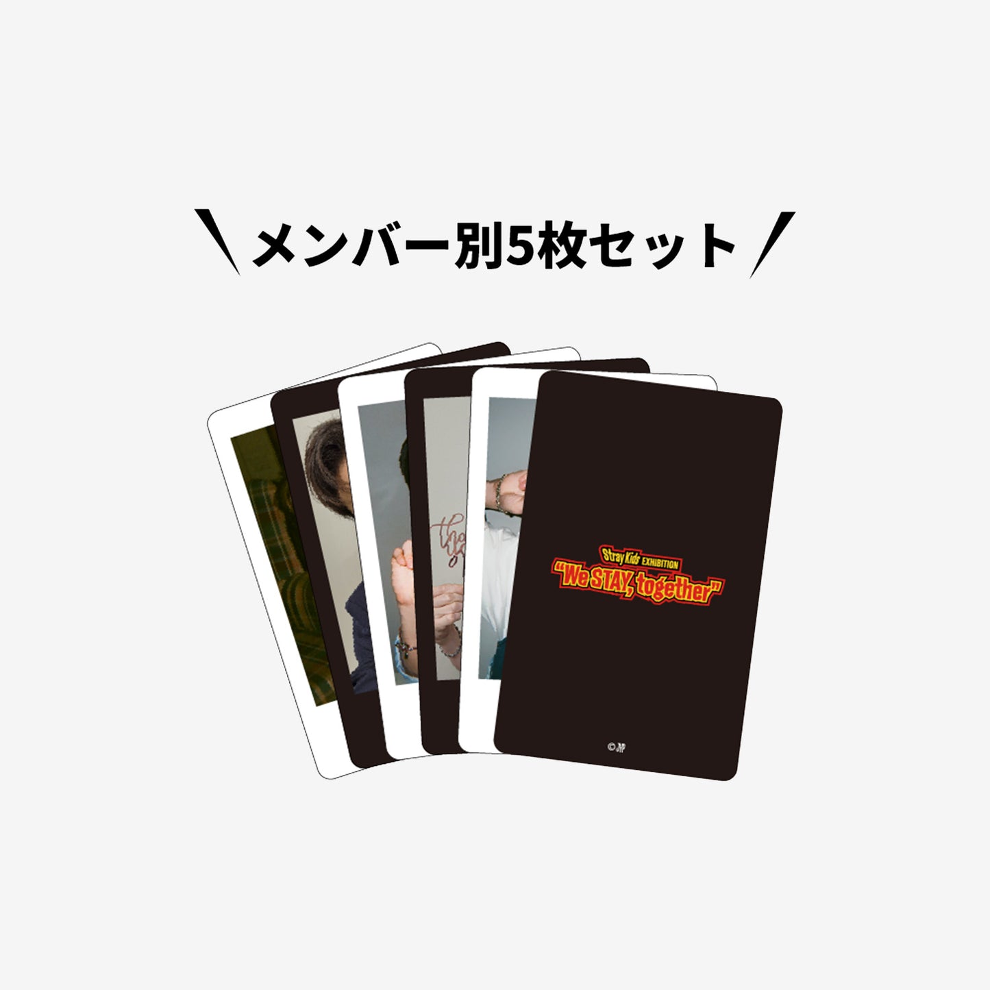 PHOTO CARD SET - Bang Chan / Stray Kids『EXHIBITION “We STAY, together”』