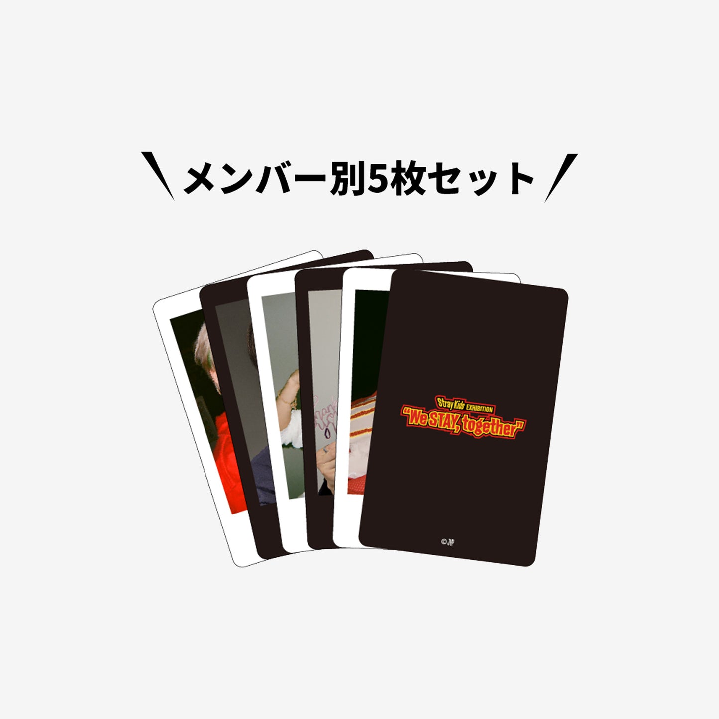 PHOTO CARD SET - I.N / Stray Kids『EXHIBITION “We STAY, together”』