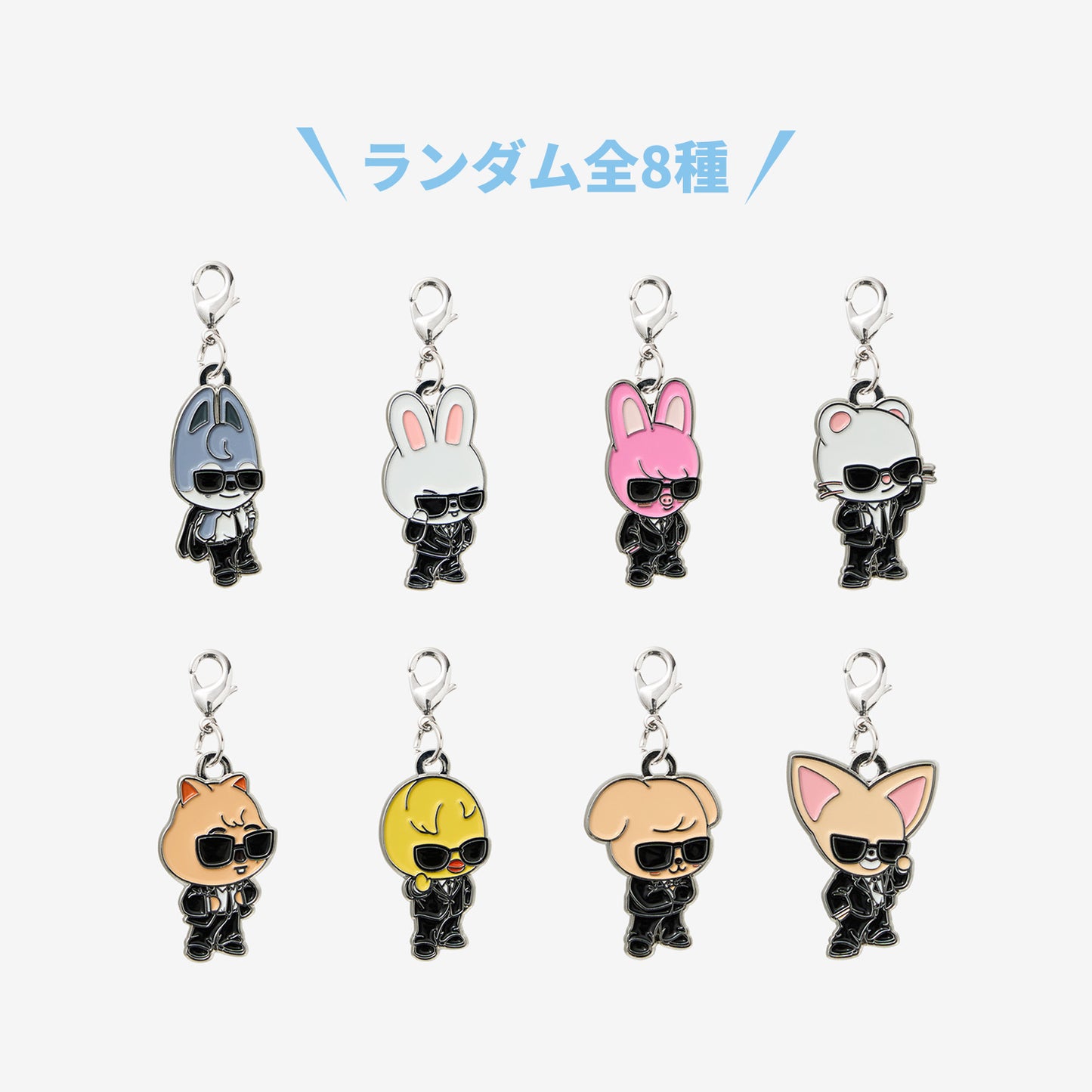 RANDOM KEY HOLDER CHARM / Stray Kids『World Tour <RUN IT JAPAN>』
