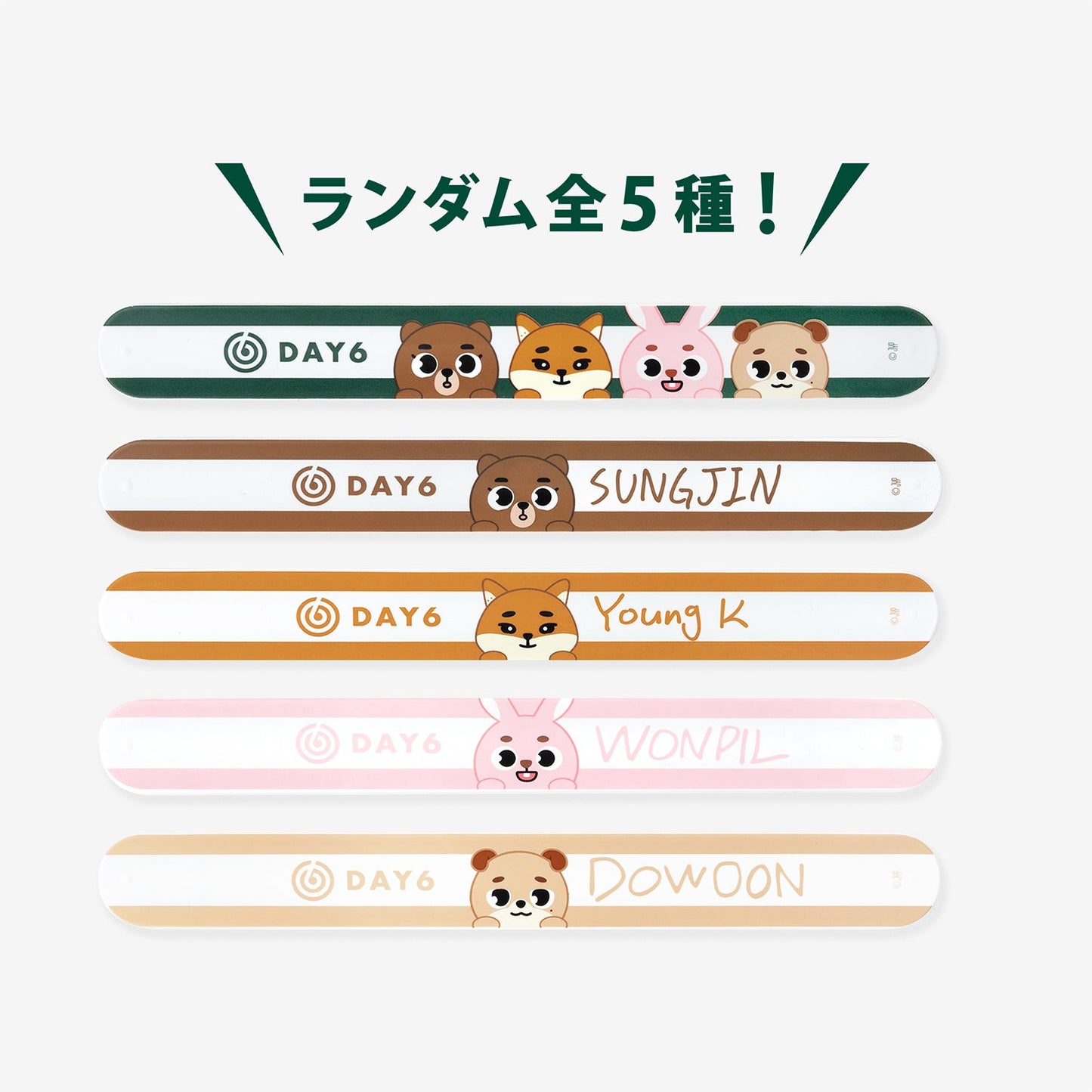 RANDOM ONE TOUCH WRIST BAND SET / DAY6