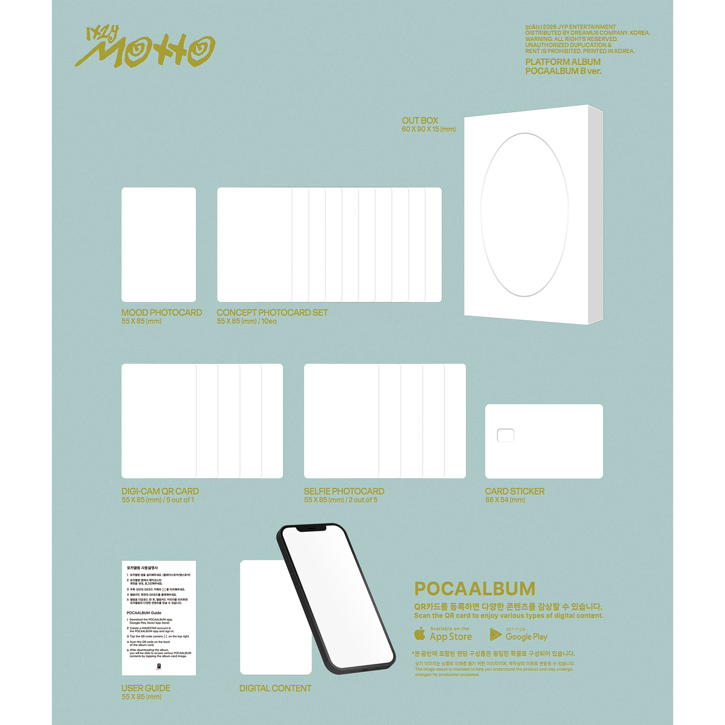 ITZY 12th Mini Album『Motto』全形態セット