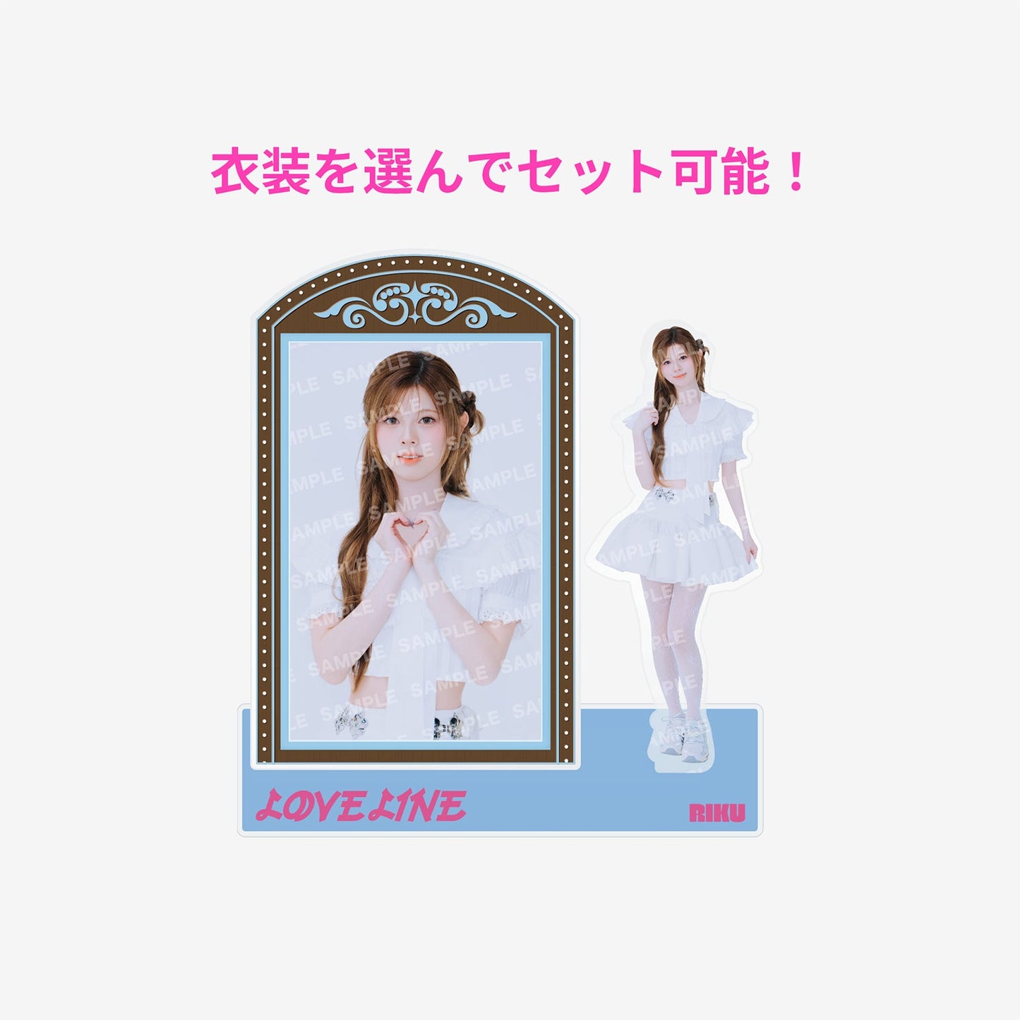 PHOTO CARD STAND WITH ACRYLIC STAND - RIKU / NiziU『LOVE LINE -Japanese ver.-/Shining day』
