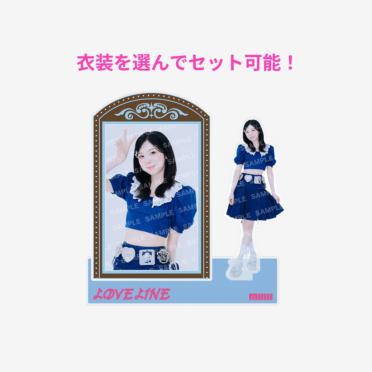 PHOTO CARD STAND WITH ACRYLIC STAND - MIIHI / NiziU『LOVE LINE -Japanese ver.-/Shining day』