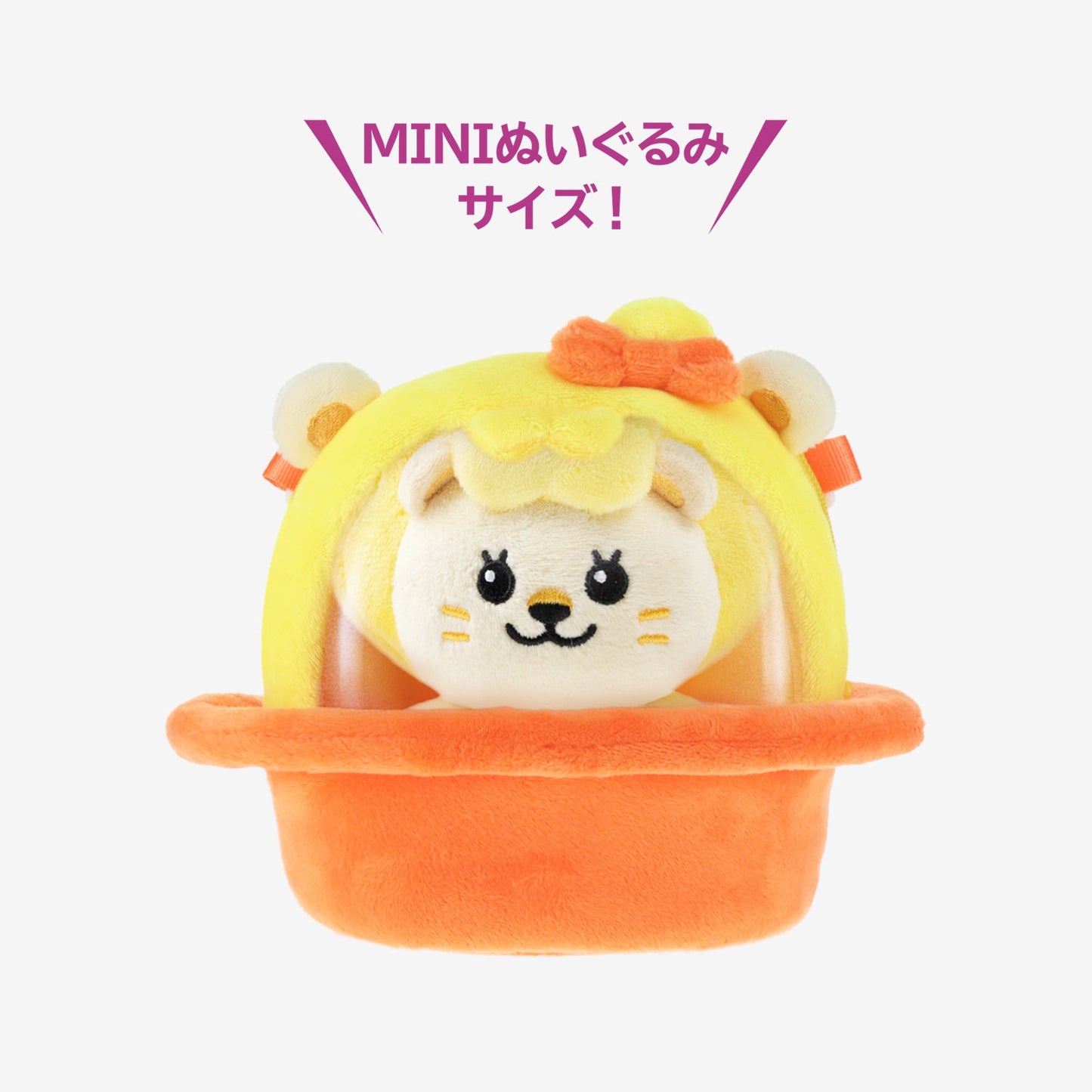 NIZOO SPACECRAFT SHAPED POCHETTE - LAKO /『NiziU POPUP STORE ー NiziUniverse ー』