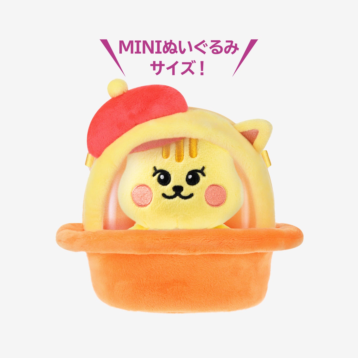 NIZOO SPACECRAFT SHAPED POCHETTE - Richu /『NiziU POPUP STORE ー NiziUniverse ー』