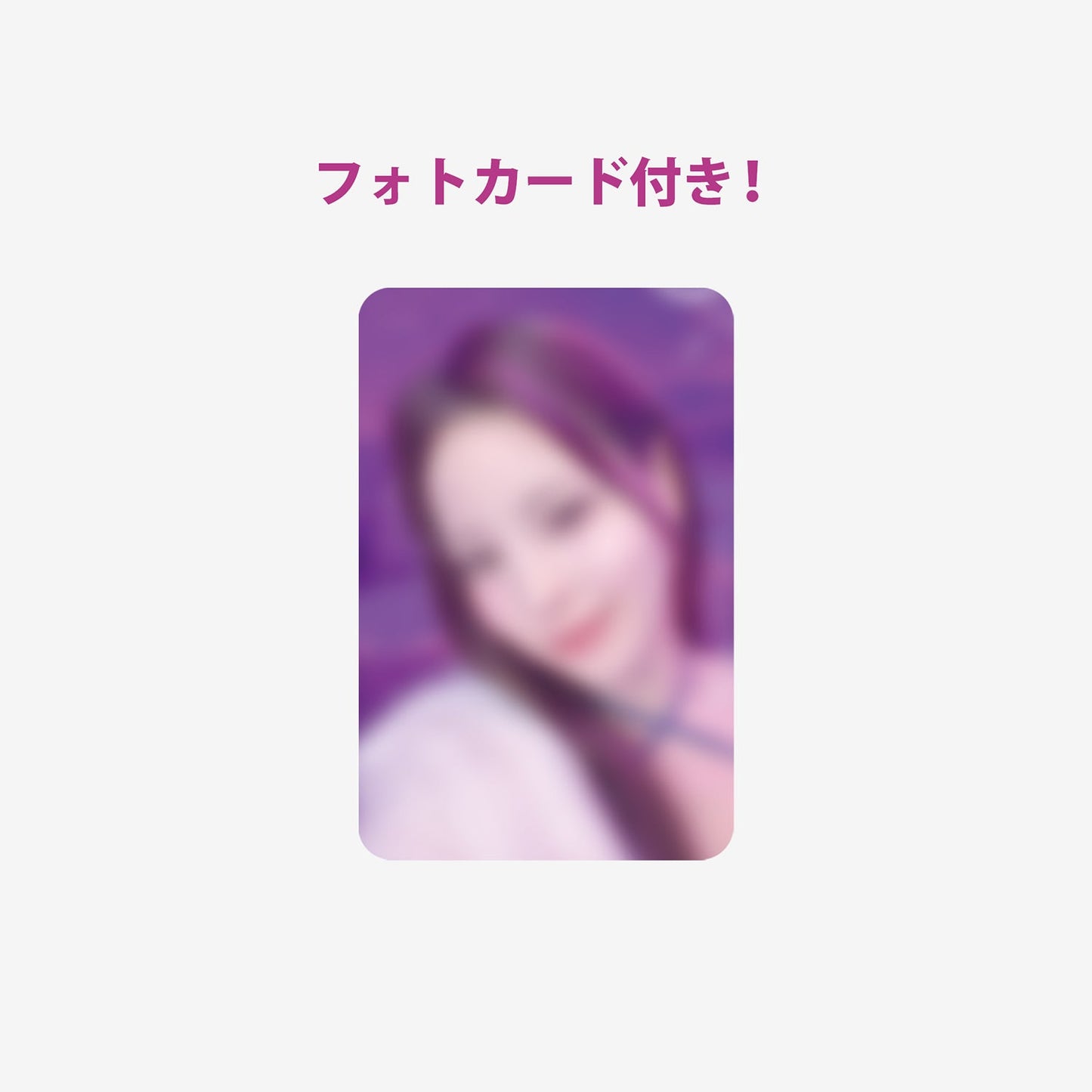 BAG CHARM - MAKO /『NiziU POPUP STORE ー NiziUniverse ー』