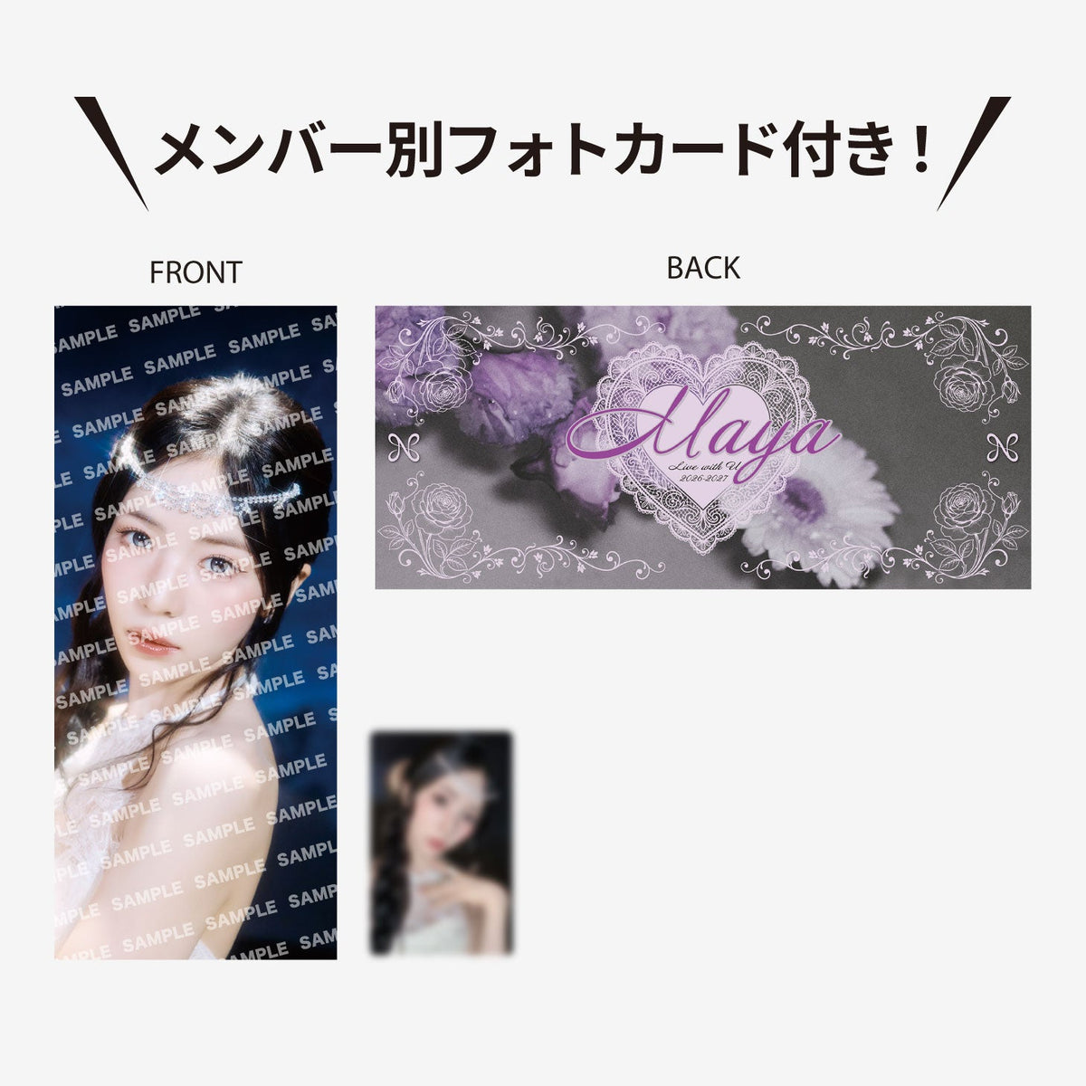PHOTO SLOGAN - MAYA / NiziU『Live with U 2026-2027 "Who? U! NiziU Fes.”』