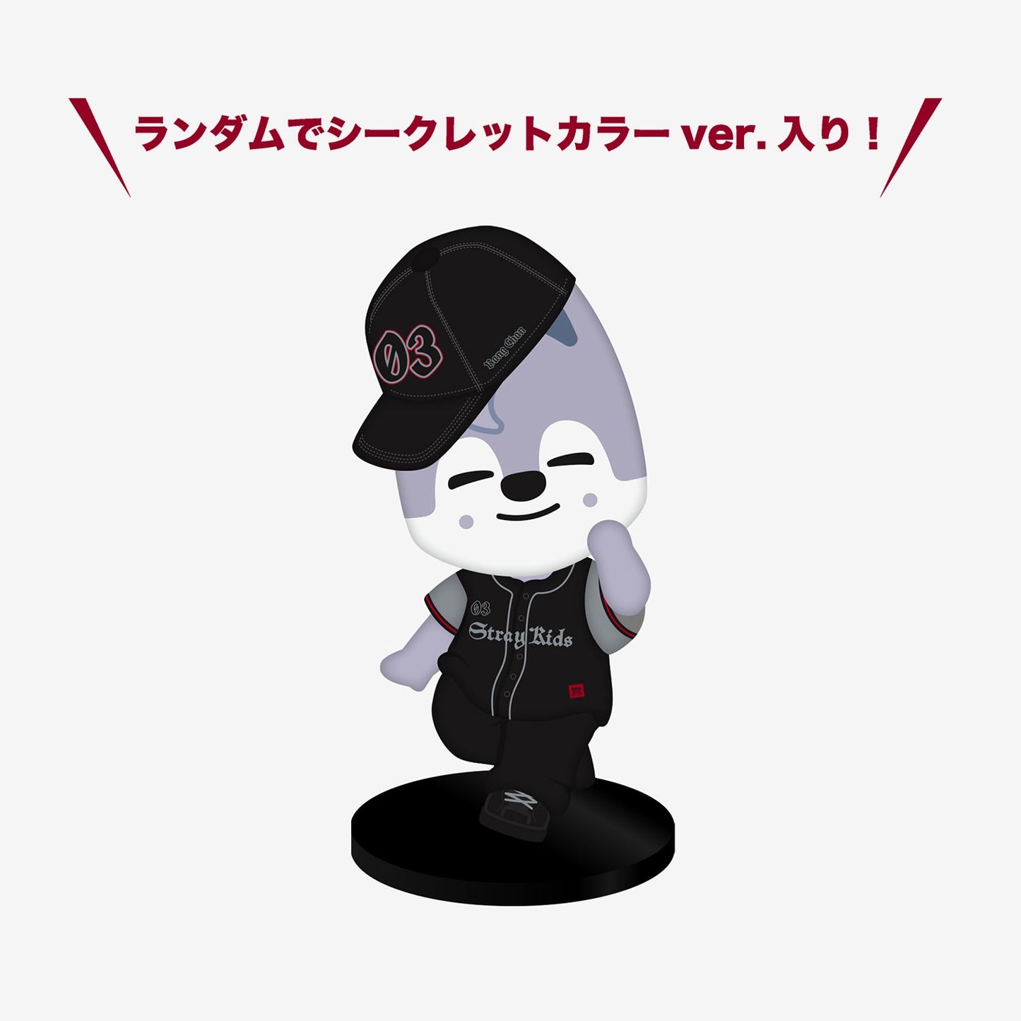 FIGURE - Wolf Chan / Stray Kids『Stray Kids World Tour <dominATE JAPAN>』