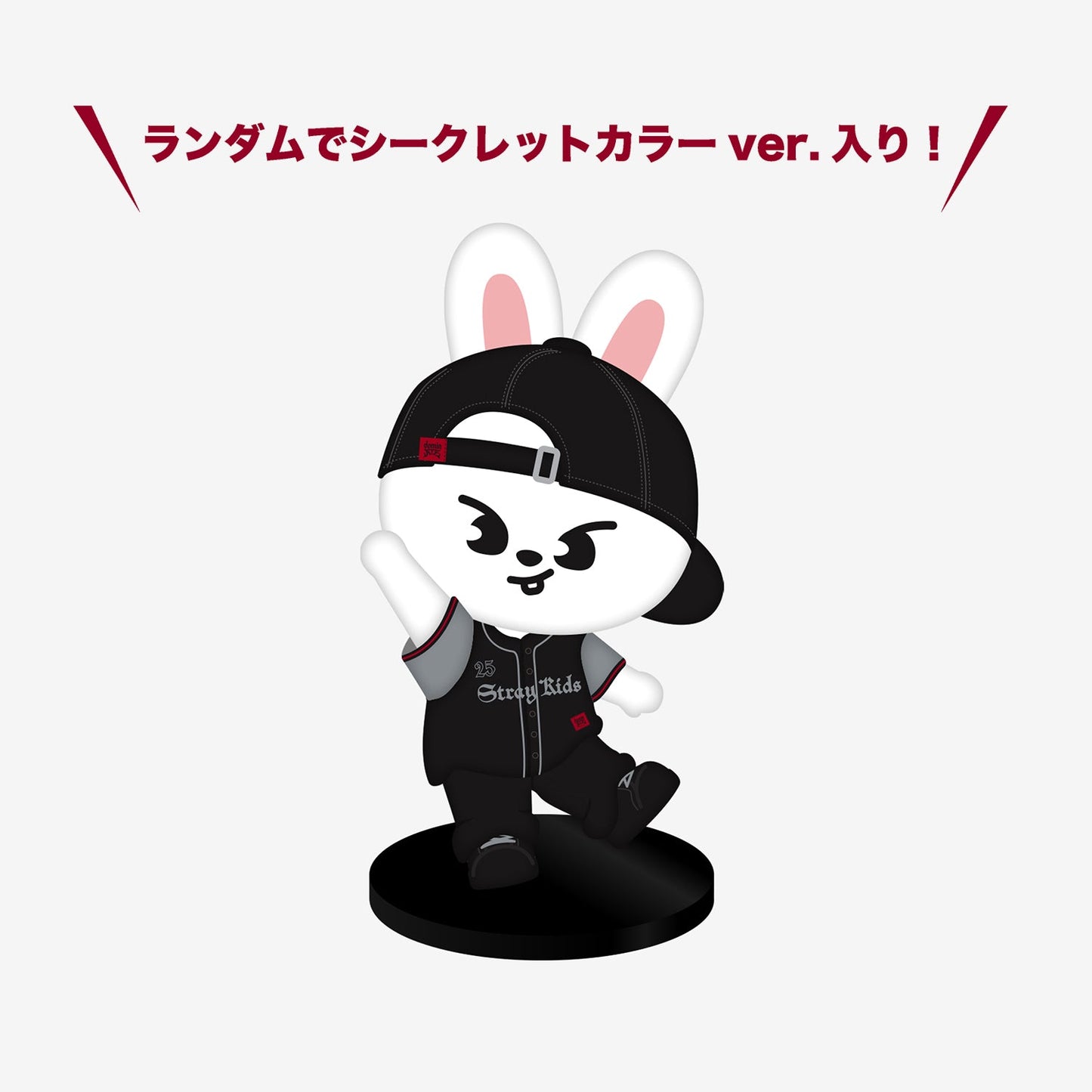 FIGURE - Leebit / Stray Kids『Stray Kids World Tour <dominATE JAPAN>』
