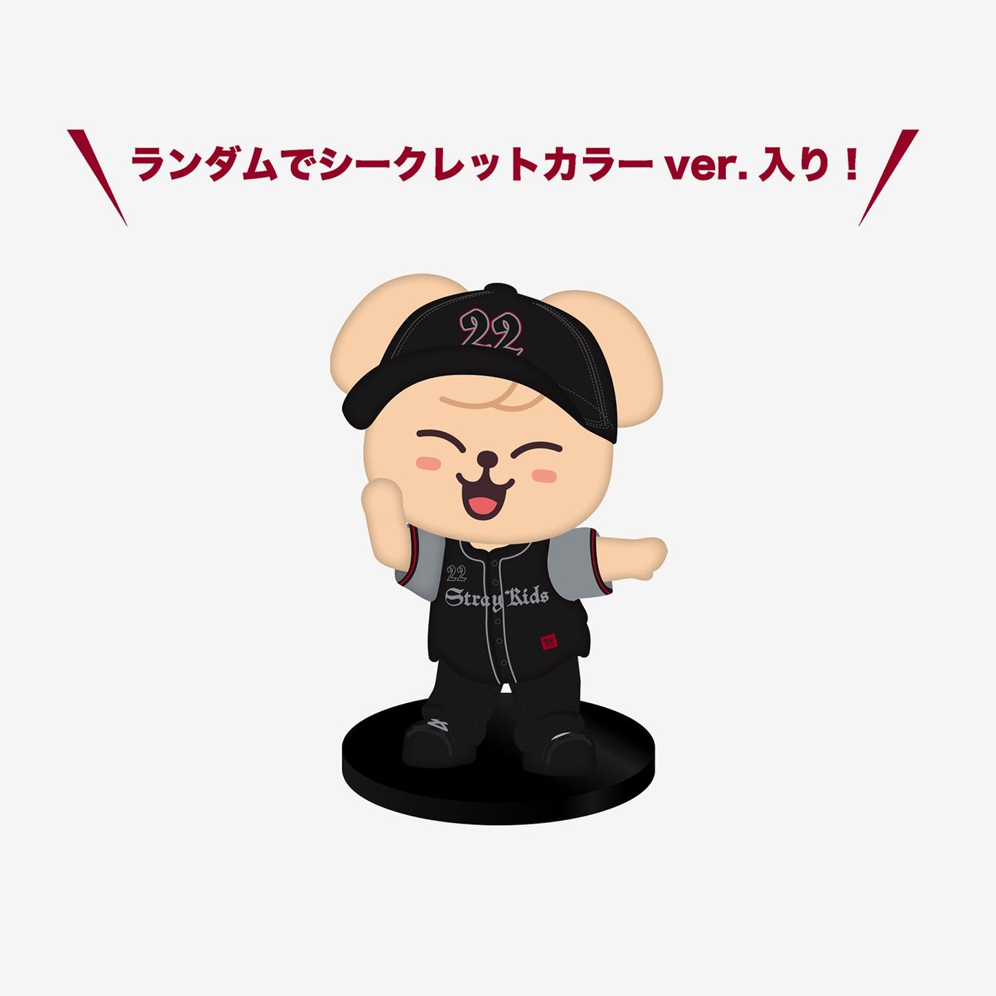 FIGURE - PuppyM / Stray Kids『Stray Kids World Tour <dominATE JAPAN>』