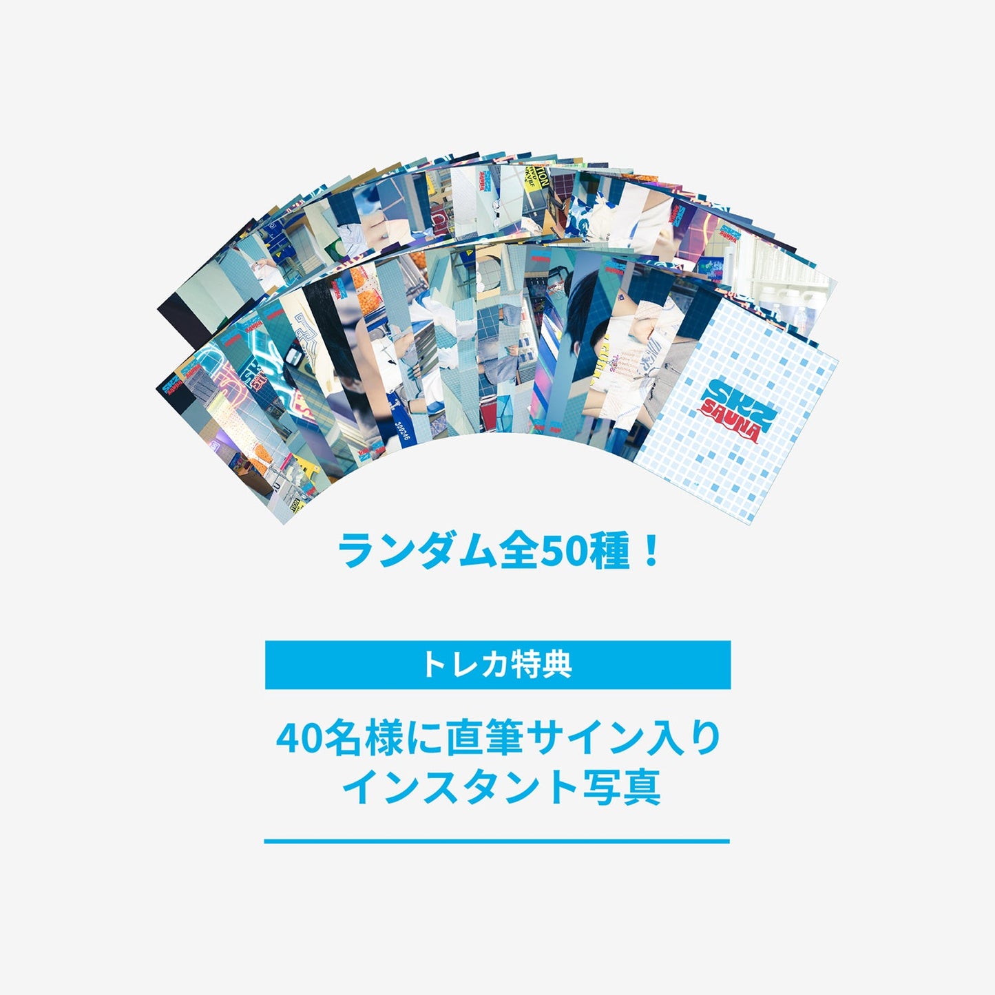 RANDOM TRADING CARD / Stray Kids『JYP JAPAN POPUP STORE 2025』